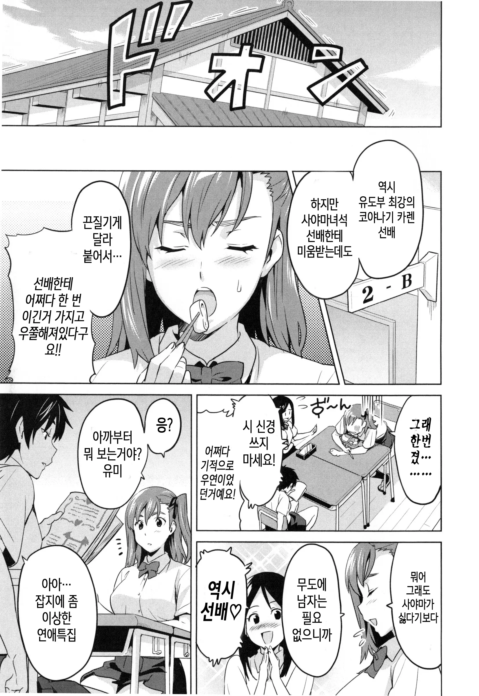 웹툰 이미지 162