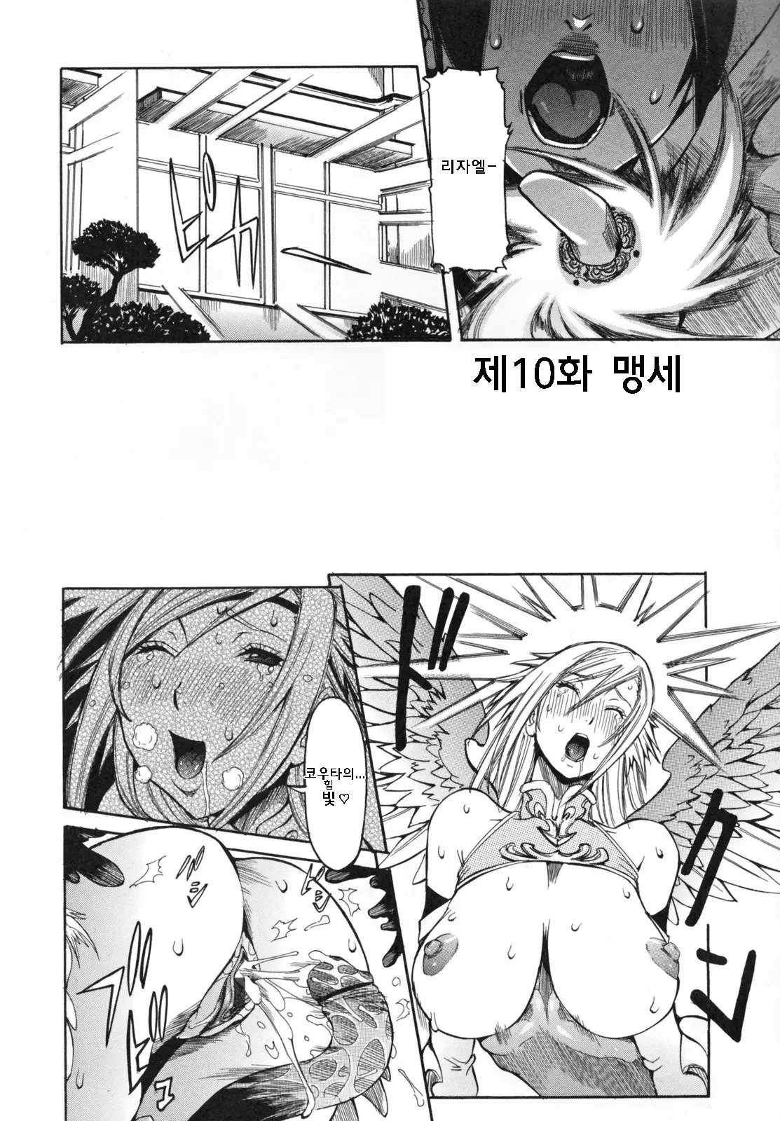 웹툰 이미지 184