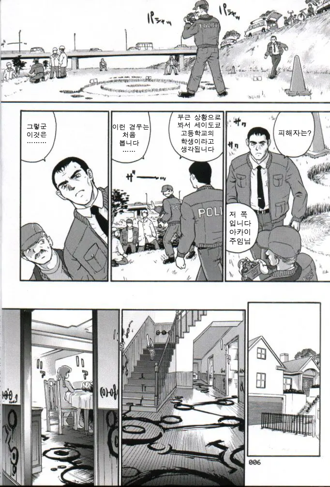 웹툰 이미지 60