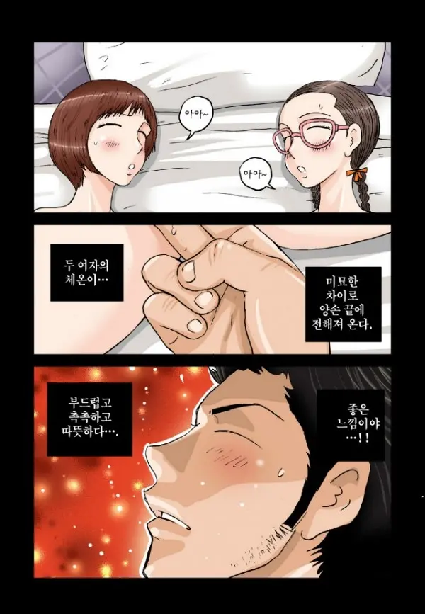 웹툰 이미지 151