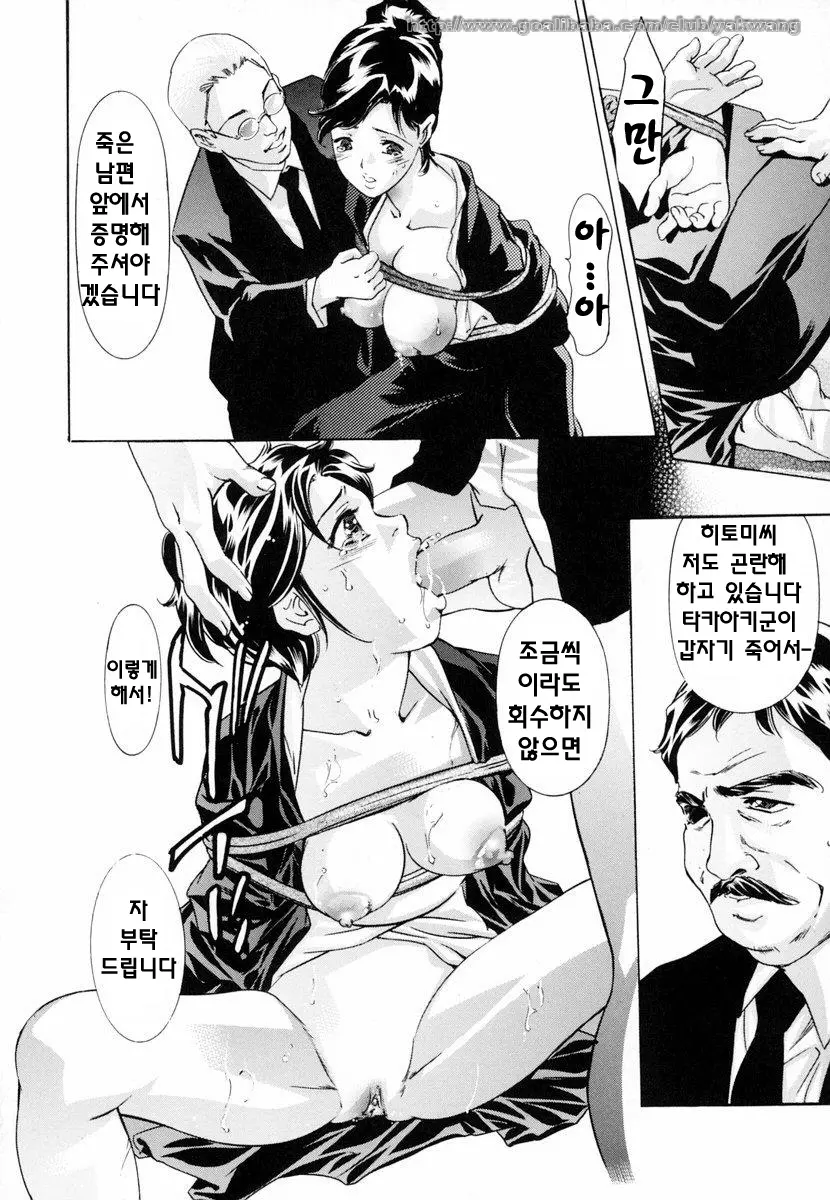 웹툰 이미지 174