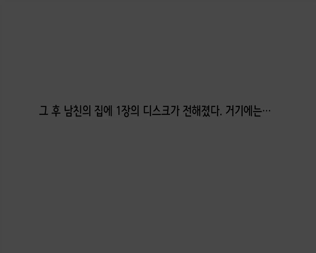 웹툰 이미지 53