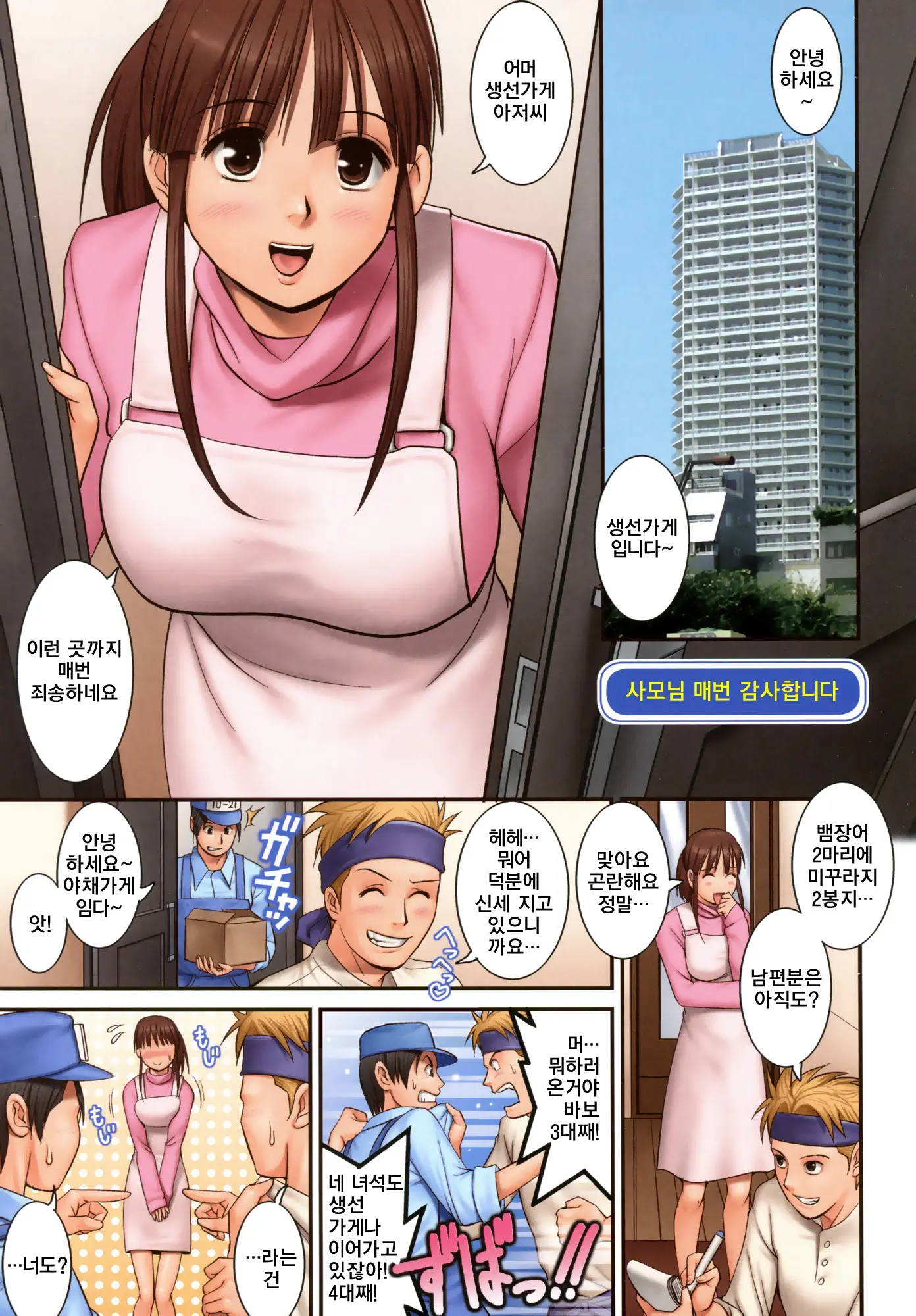 웹툰 이미지 183