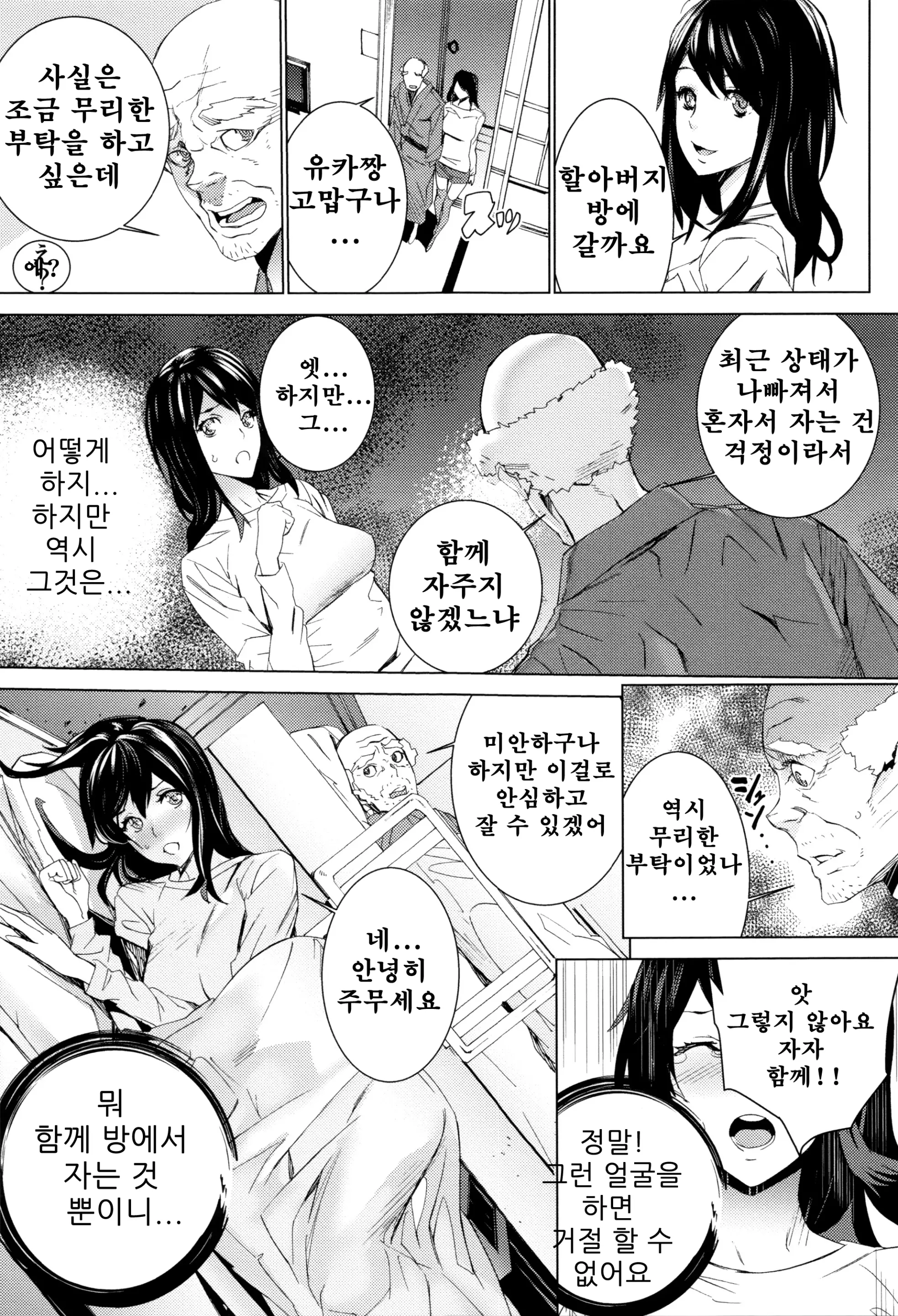 웹툰 이미지 36
