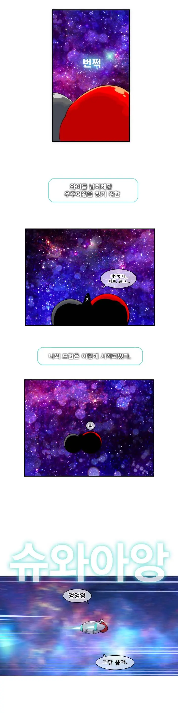 웹툰 이미지 17