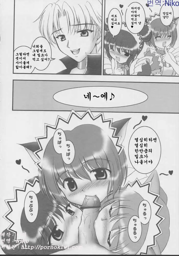 웹툰 이미지 7