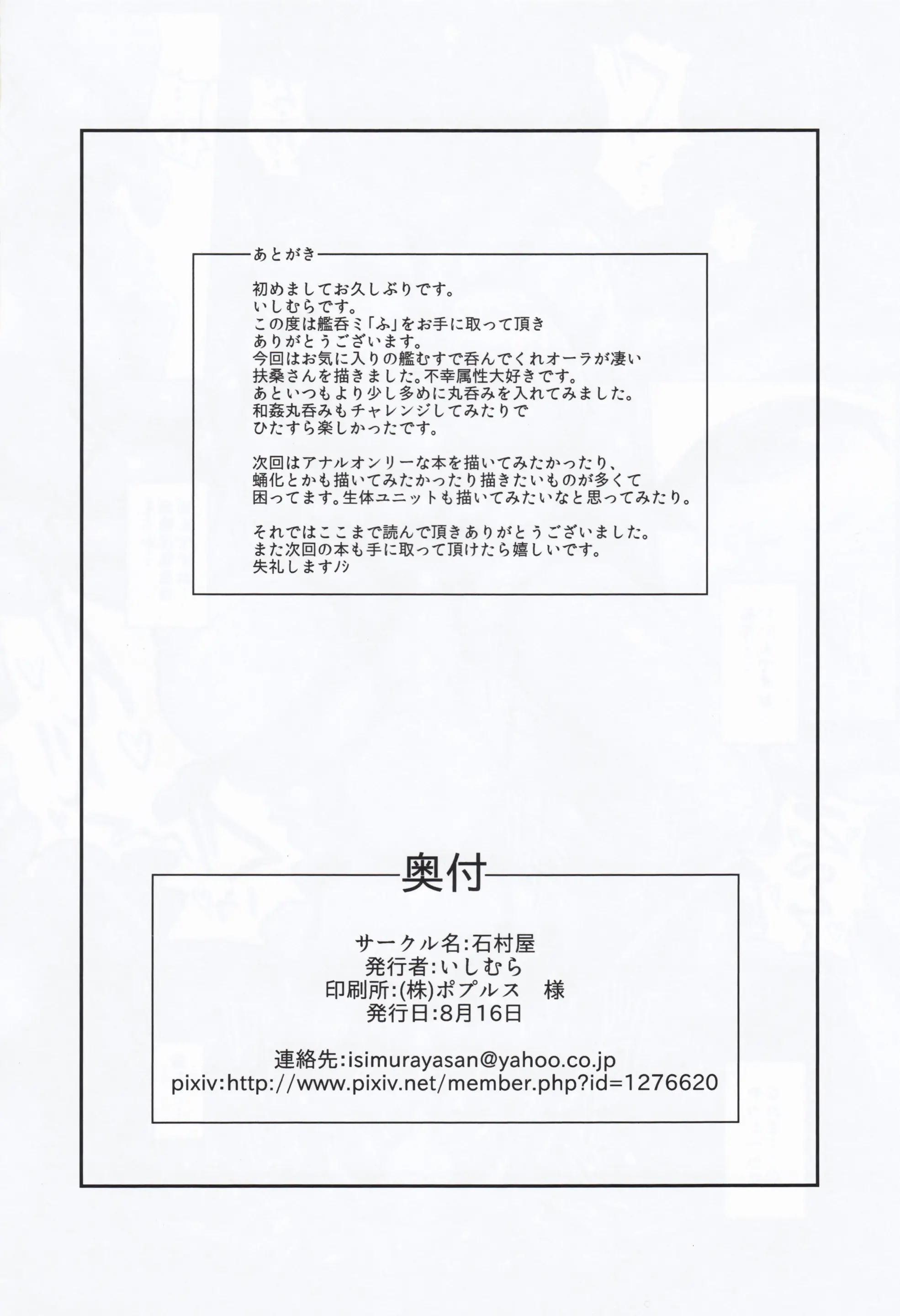 웹툰 이미지 29