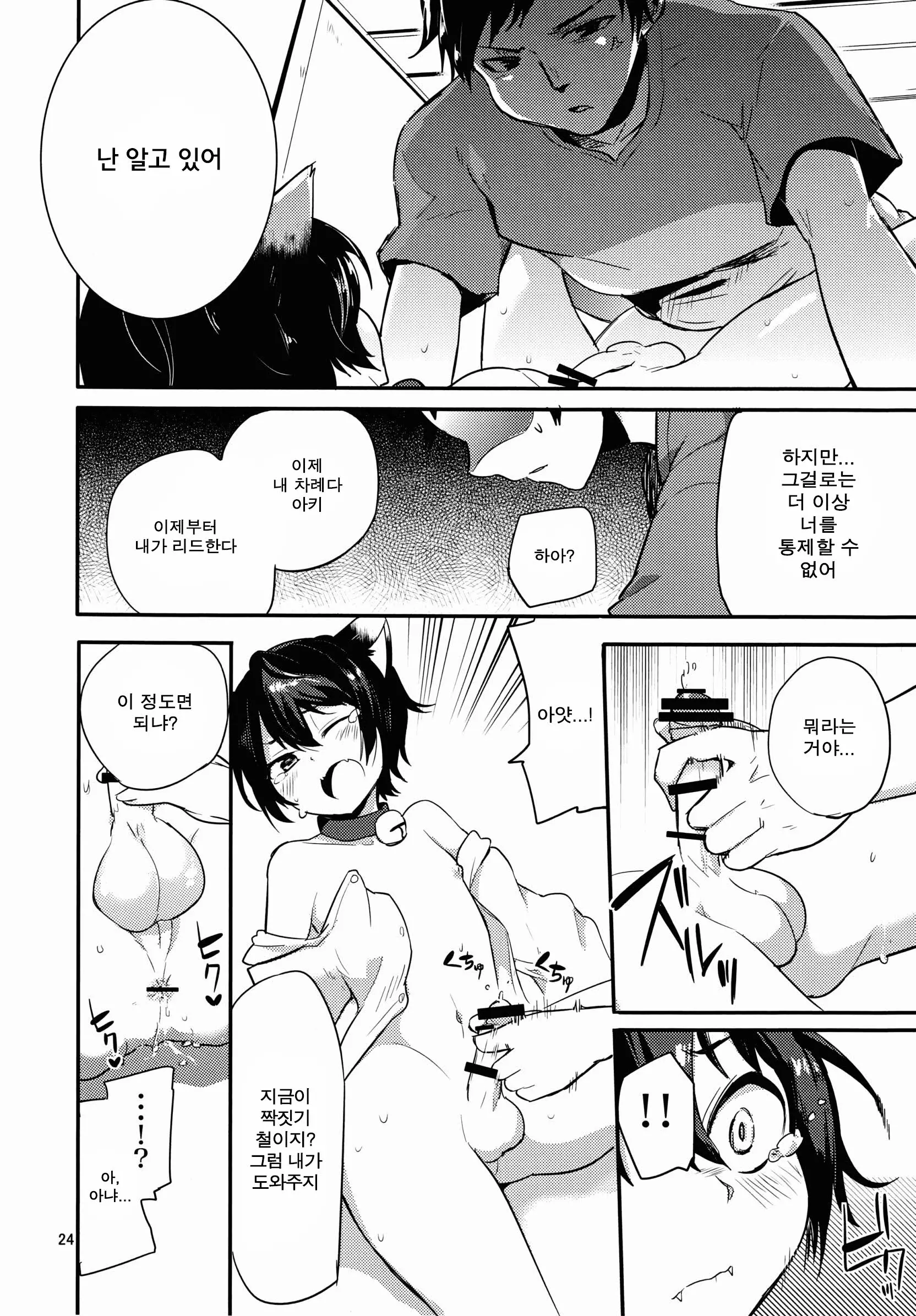 웹툰 이미지 22