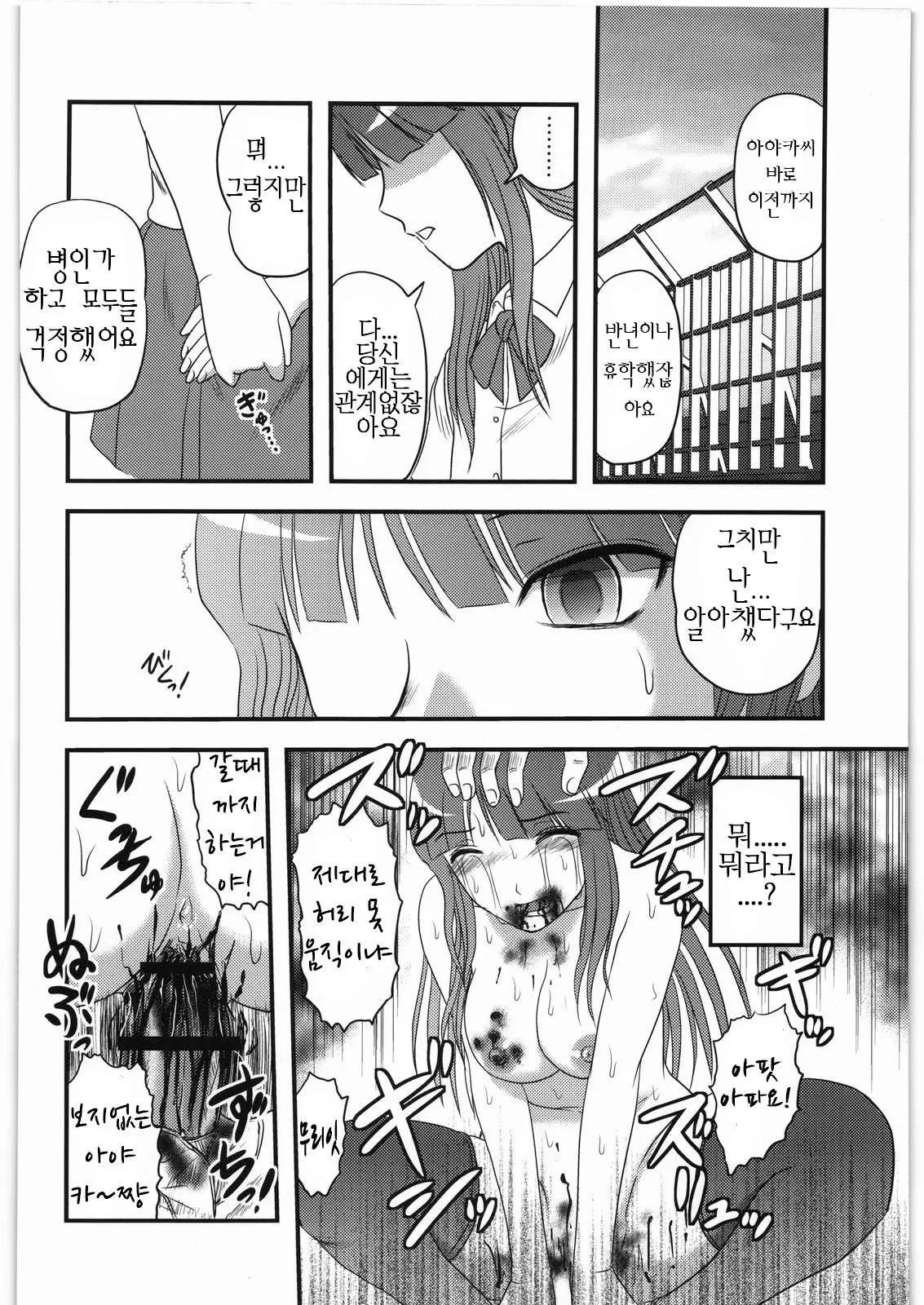 웹툰 이미지 61