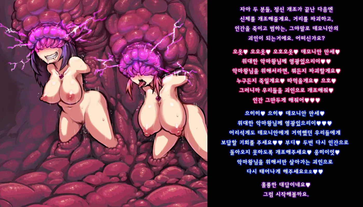 웹툰 이미지 5