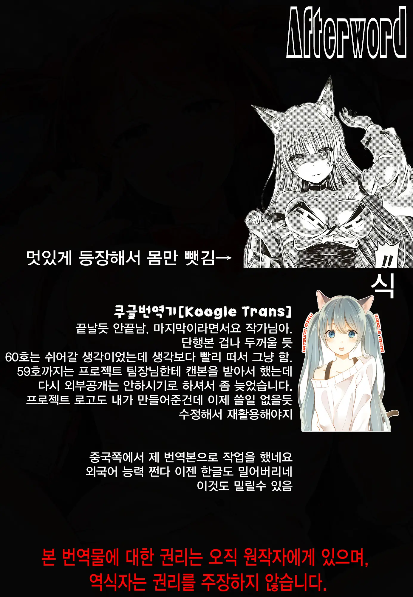 웹툰 이미지 12