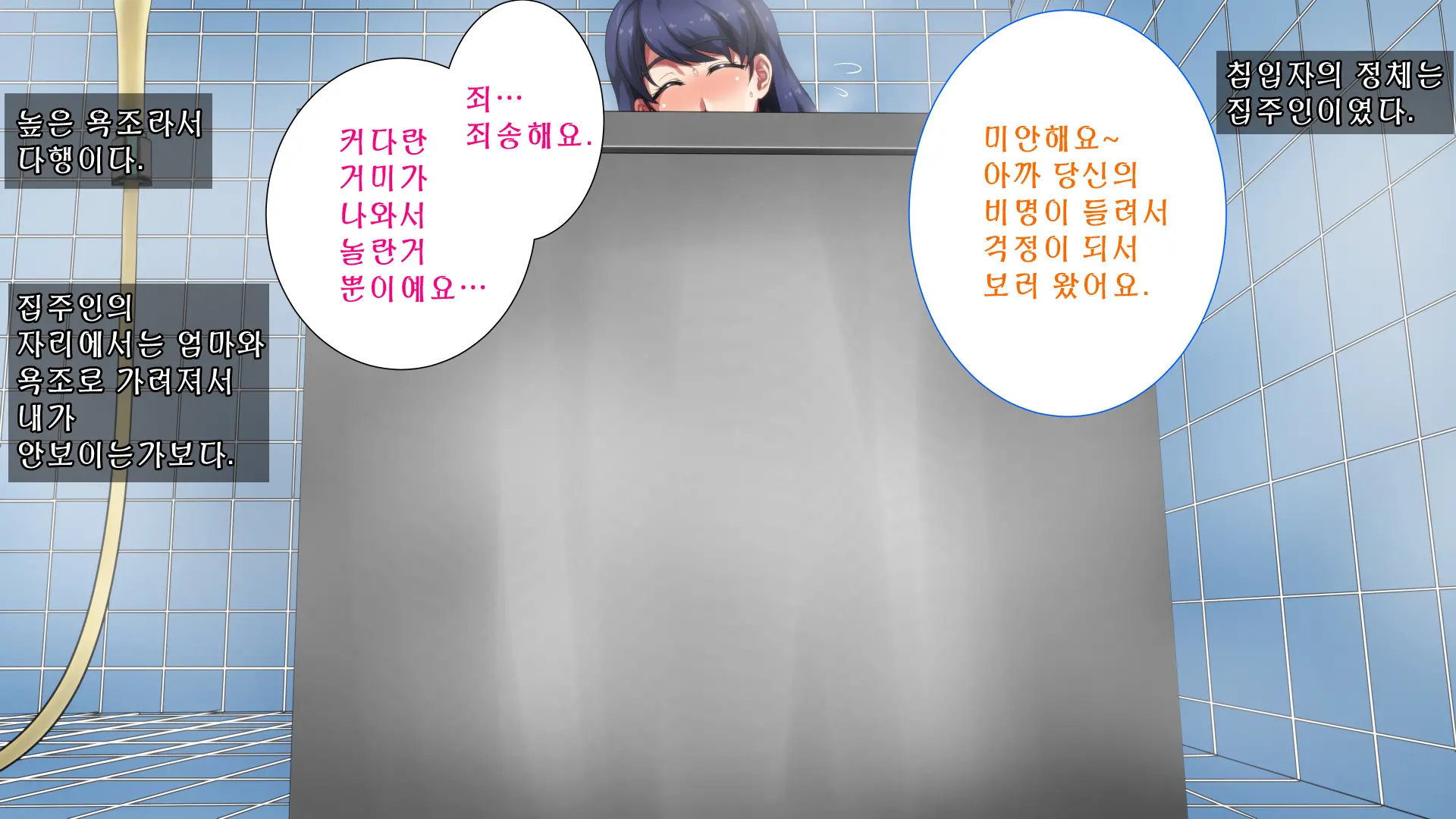 웹툰 이미지 169