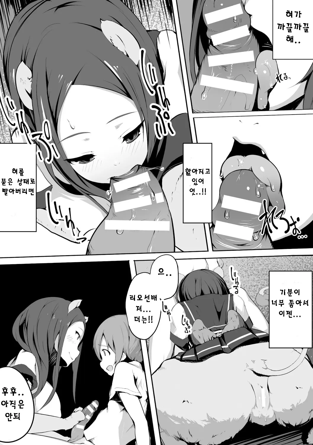 웹툰 이미지 18