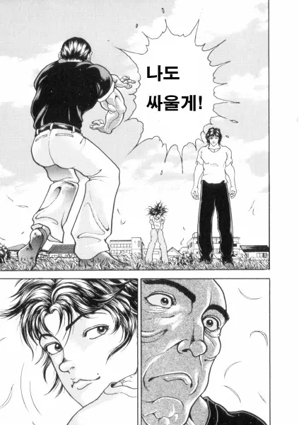웹툰 이미지 138