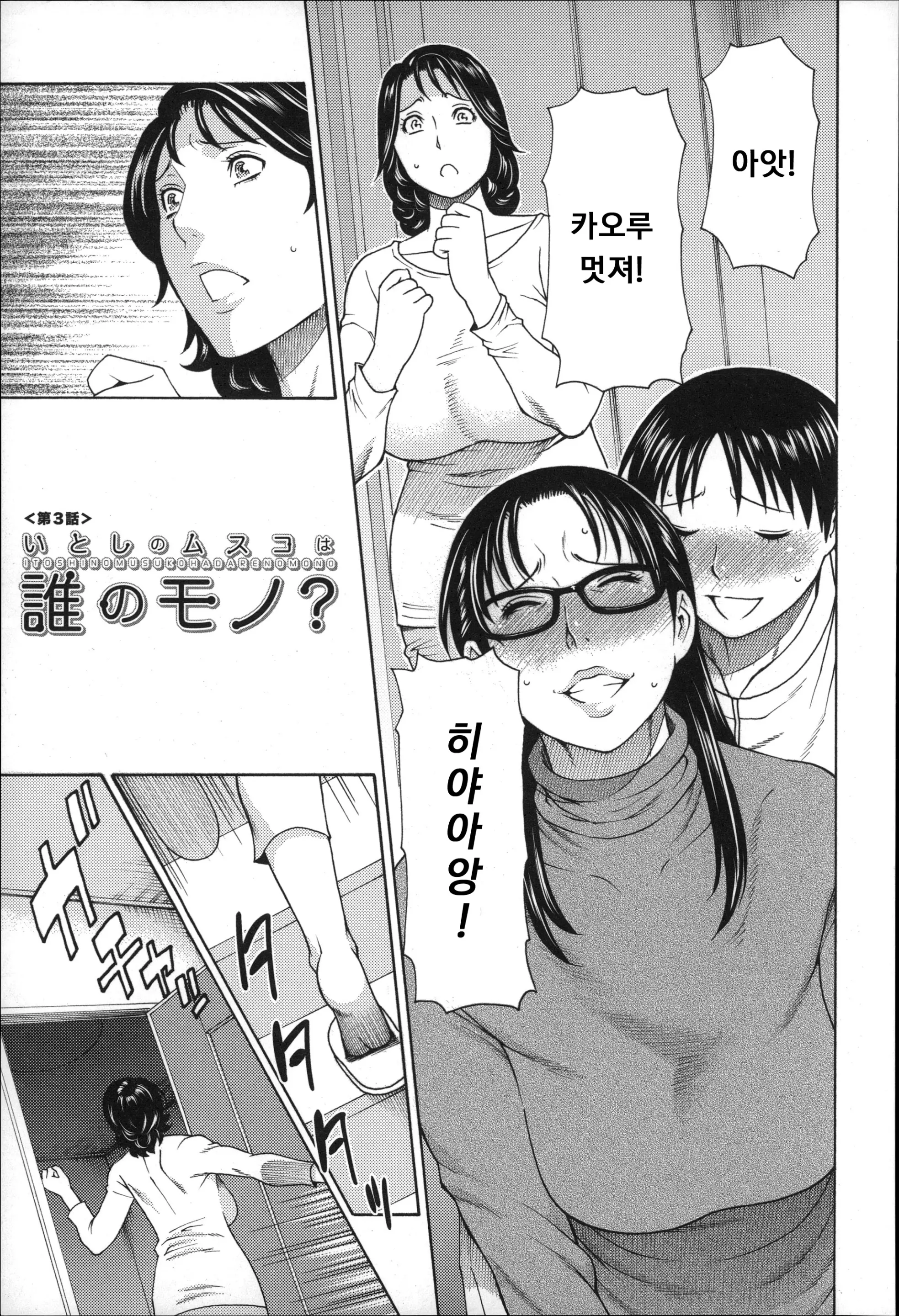 웹툰 이미지 56