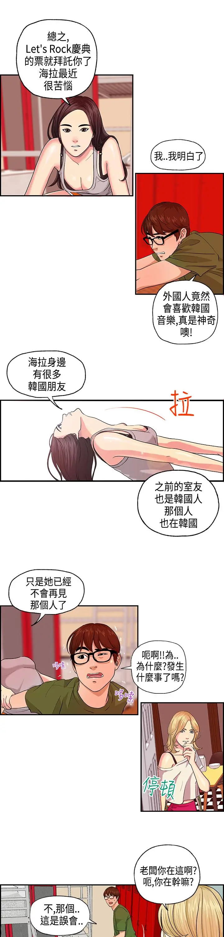 웹툰 이미지 43