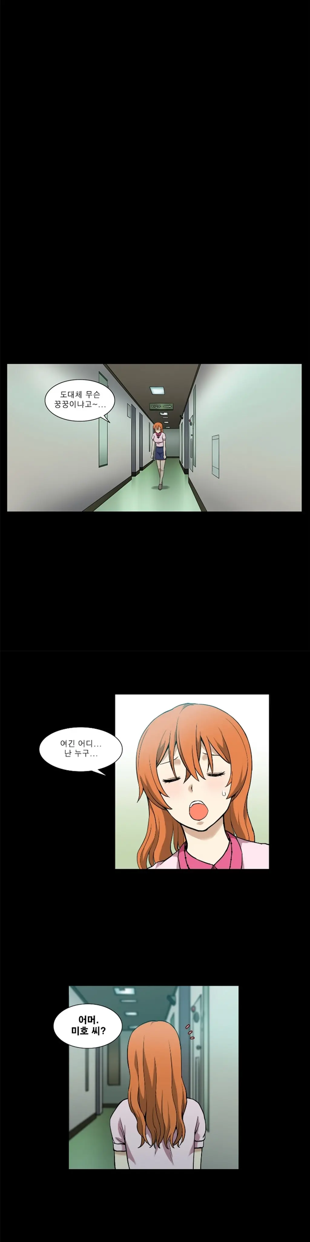 웹툰 이미지 57