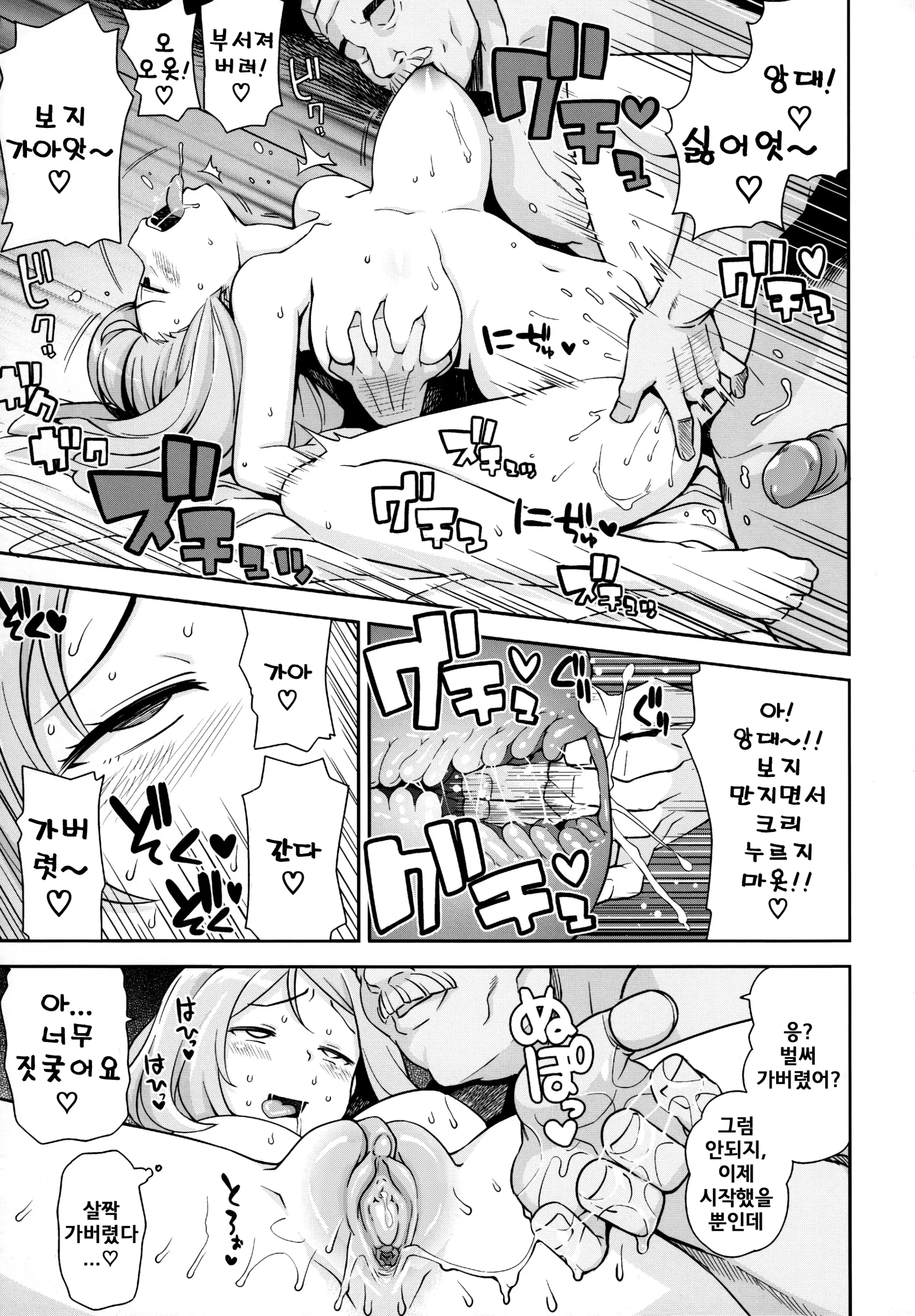 웹툰 이미지 24