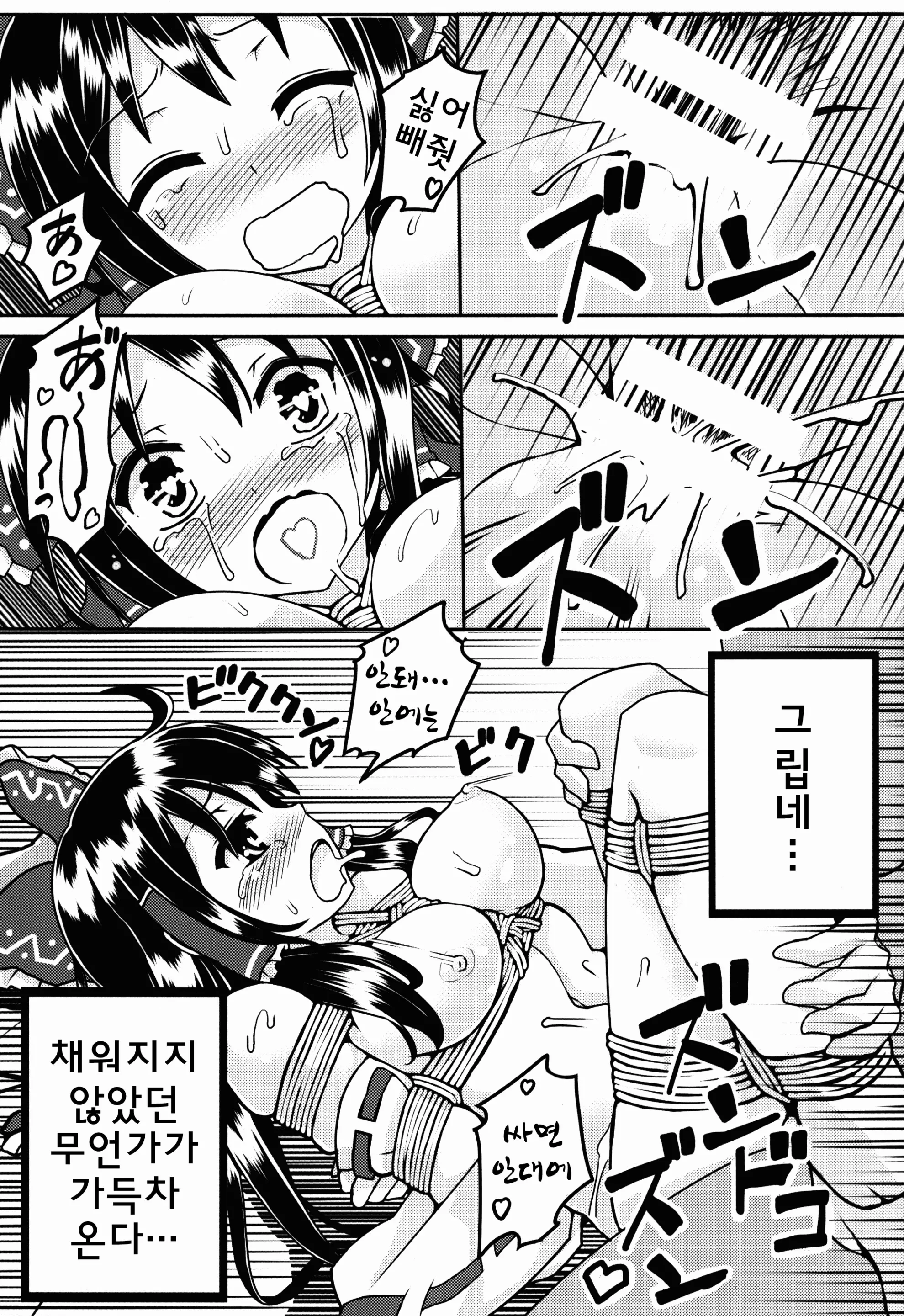 웹툰 이미지 14