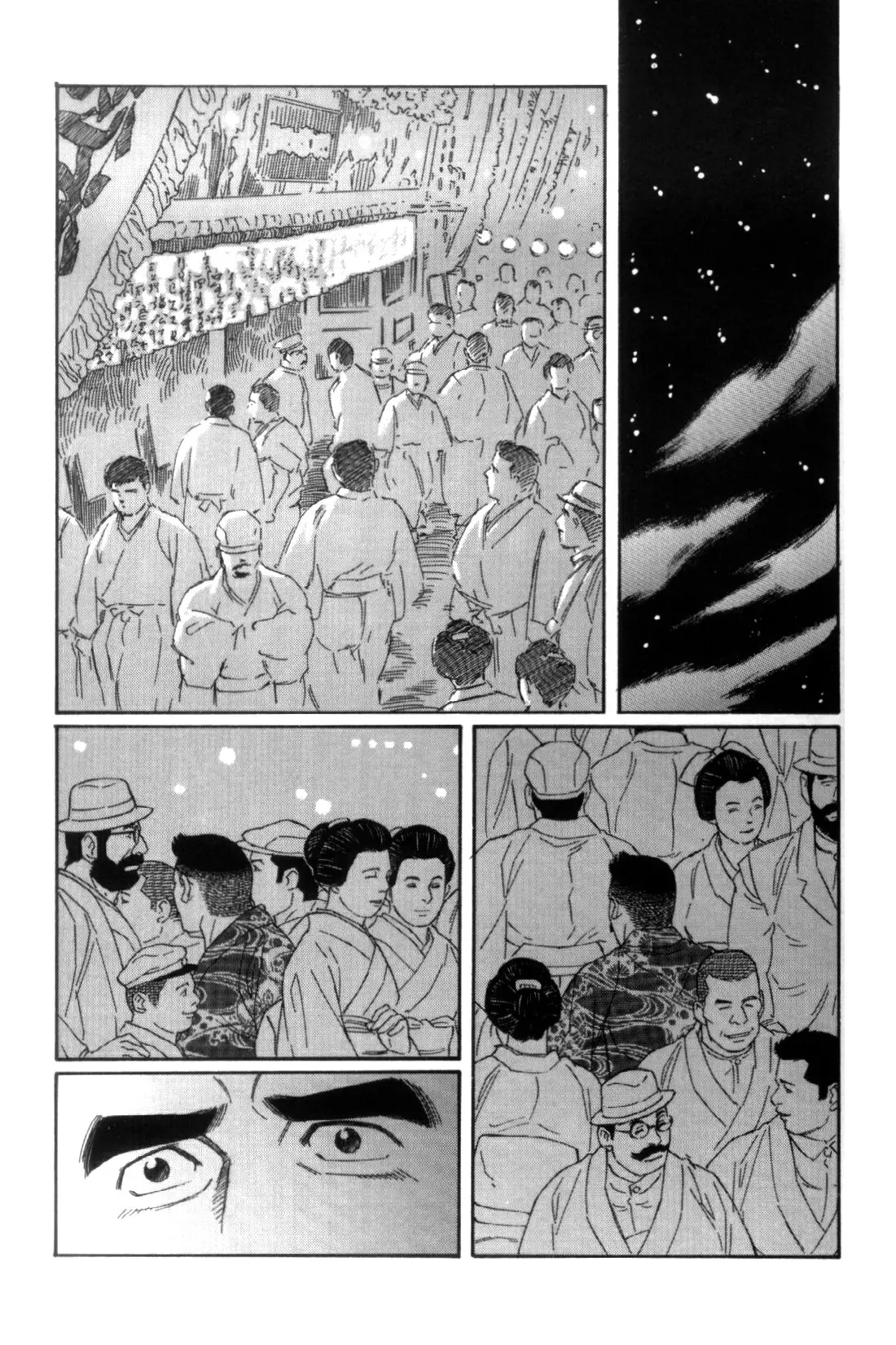 웹툰 이미지 205