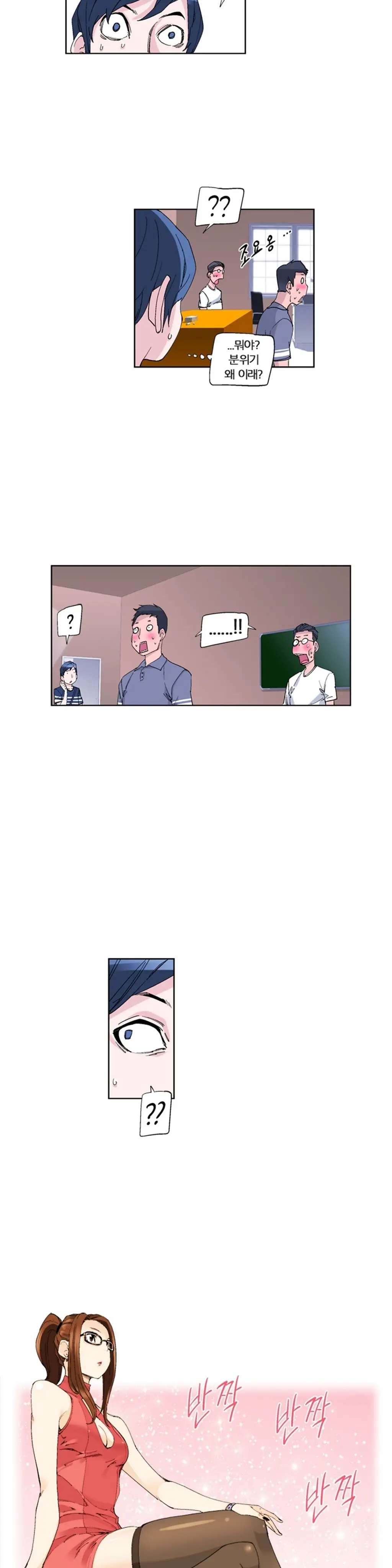 웹툰 이미지 225
