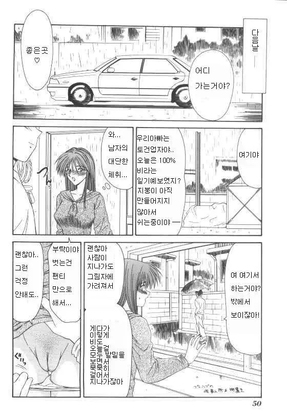 웹툰 이미지 45