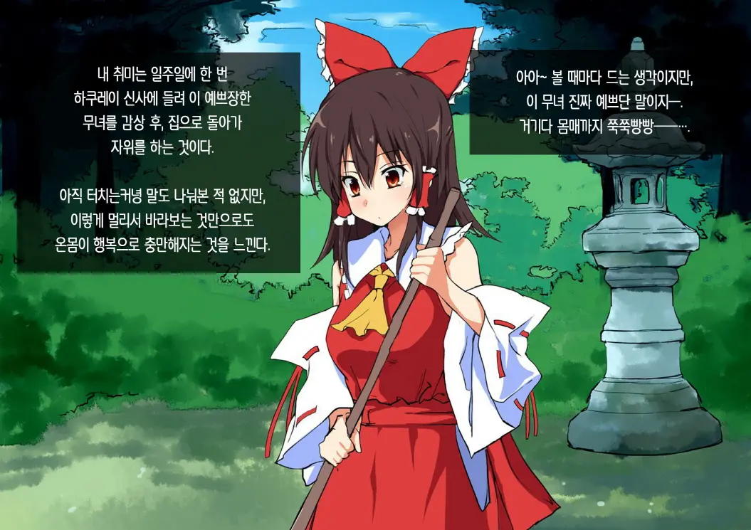 웹툰 이미지 22