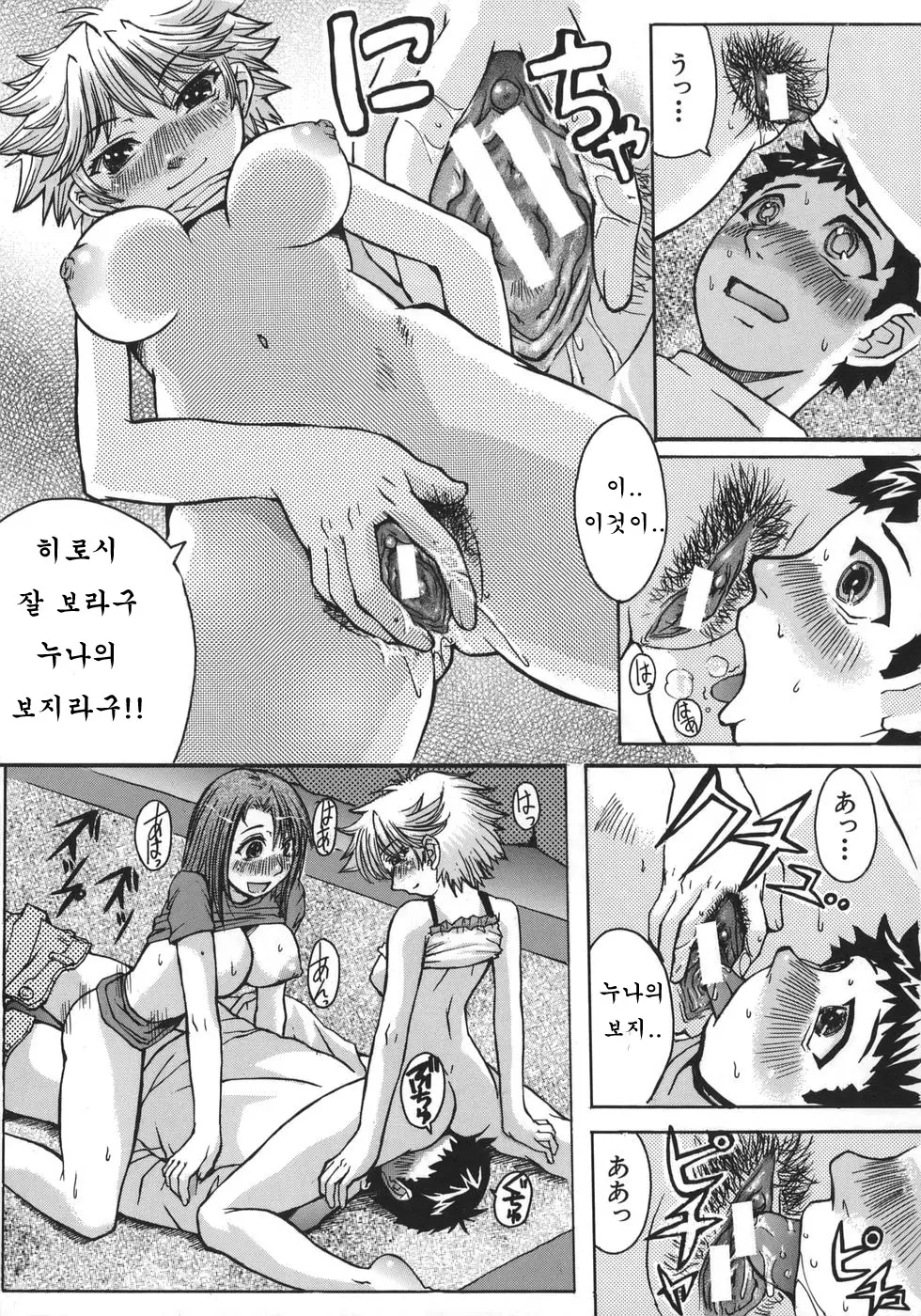 웹툰 이미지 194