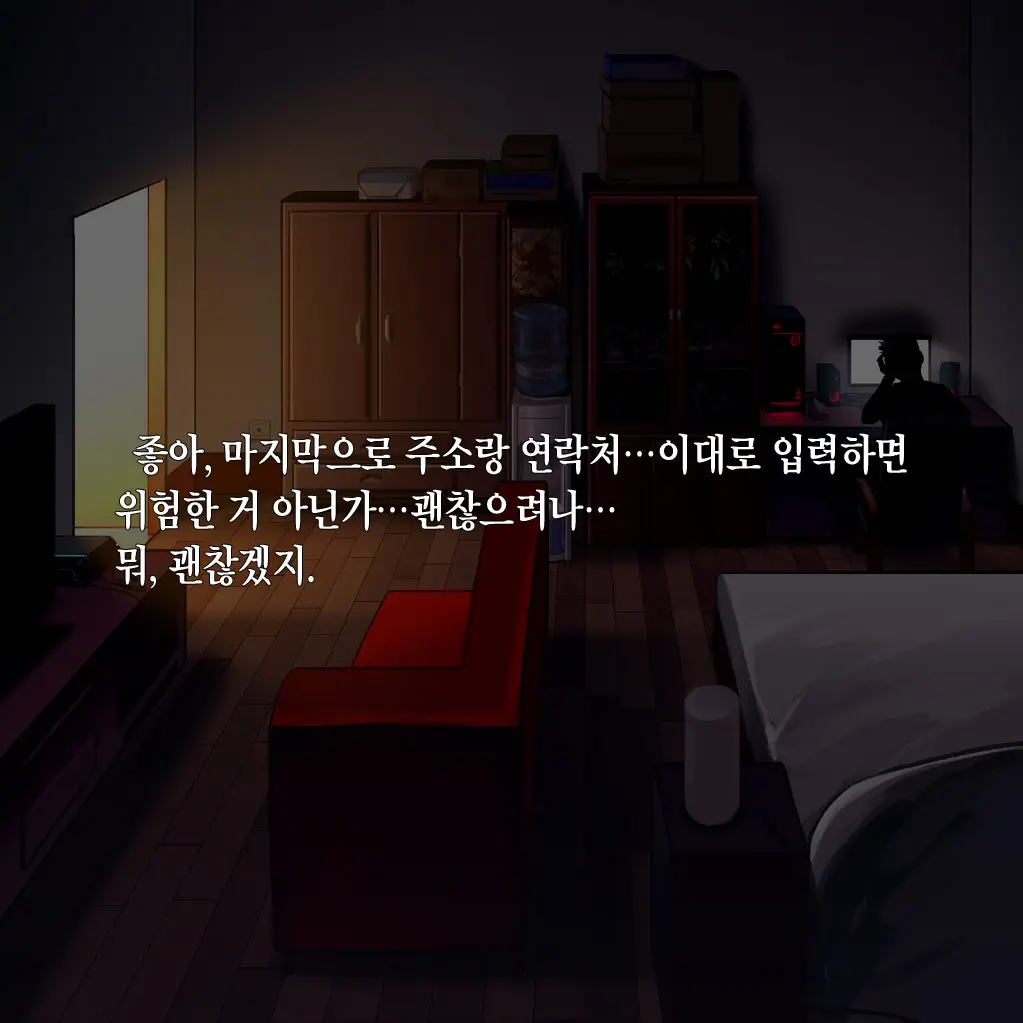 웹툰 이미지 14