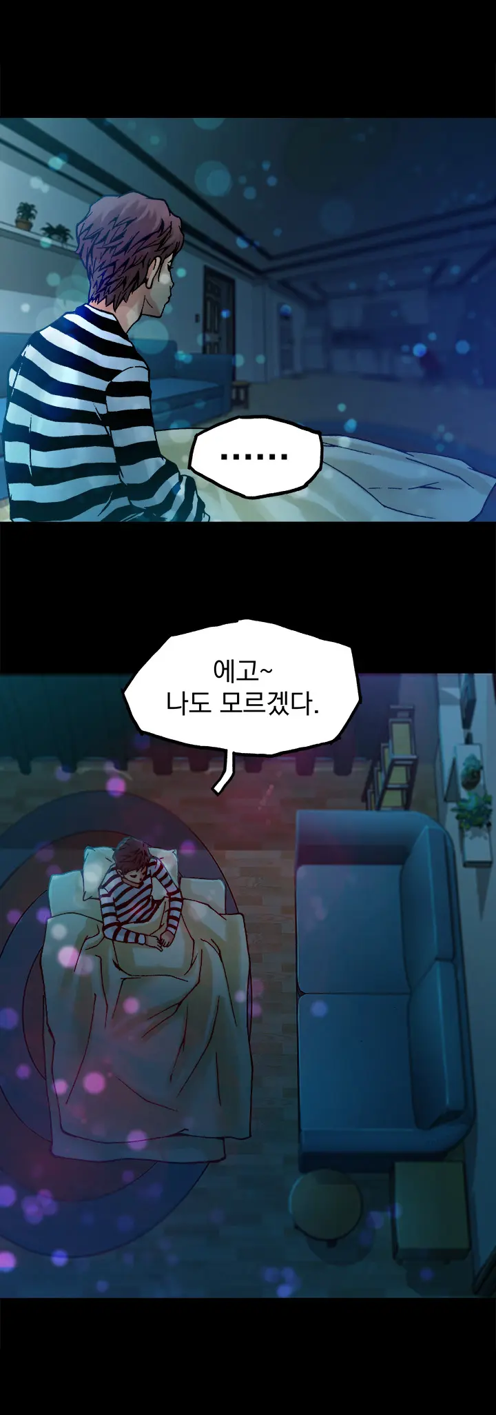 웹툰 이미지 113