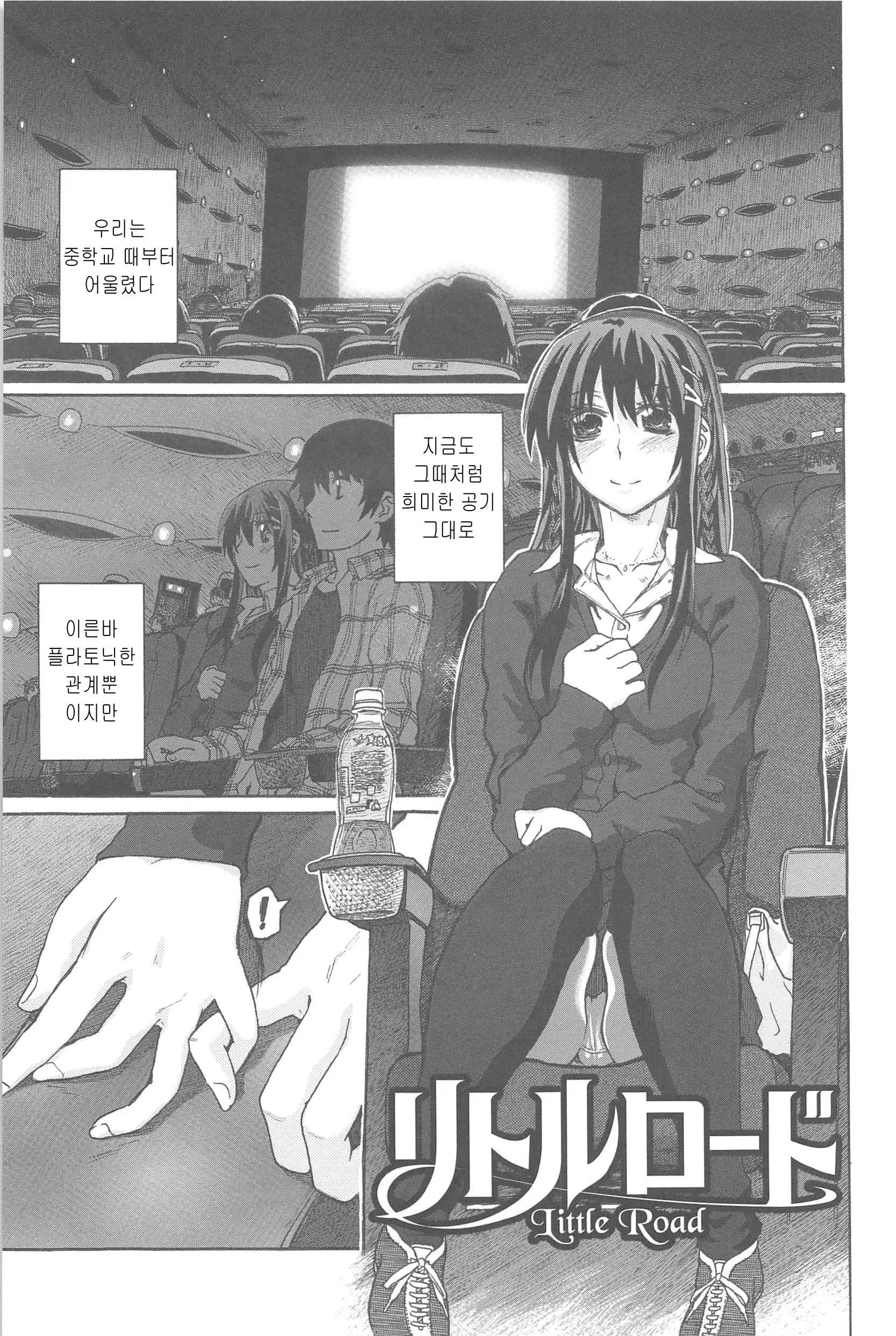 웹툰 이미지 45