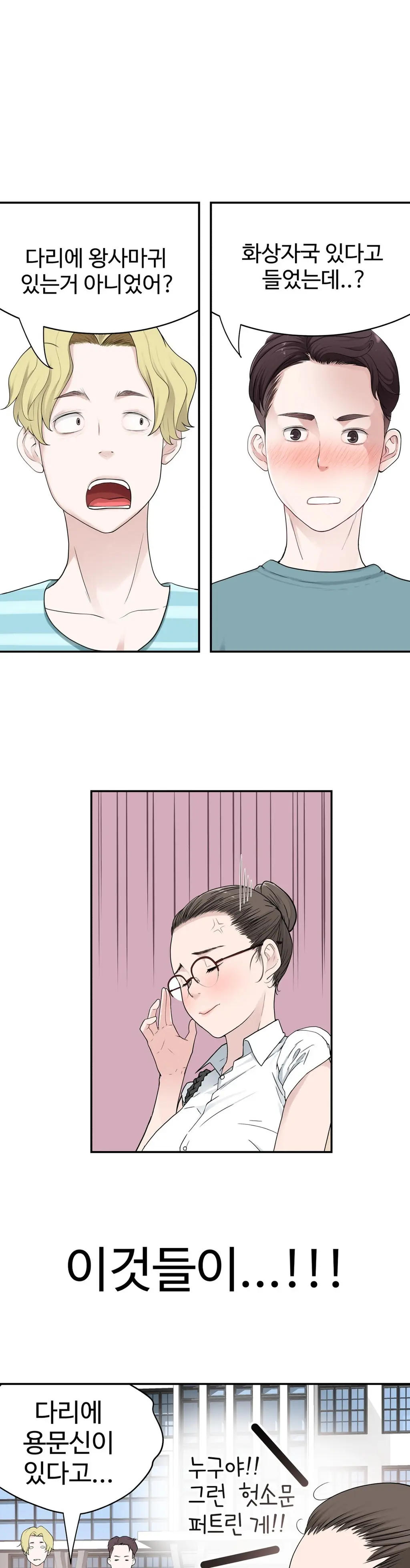 웹툰 이미지 370