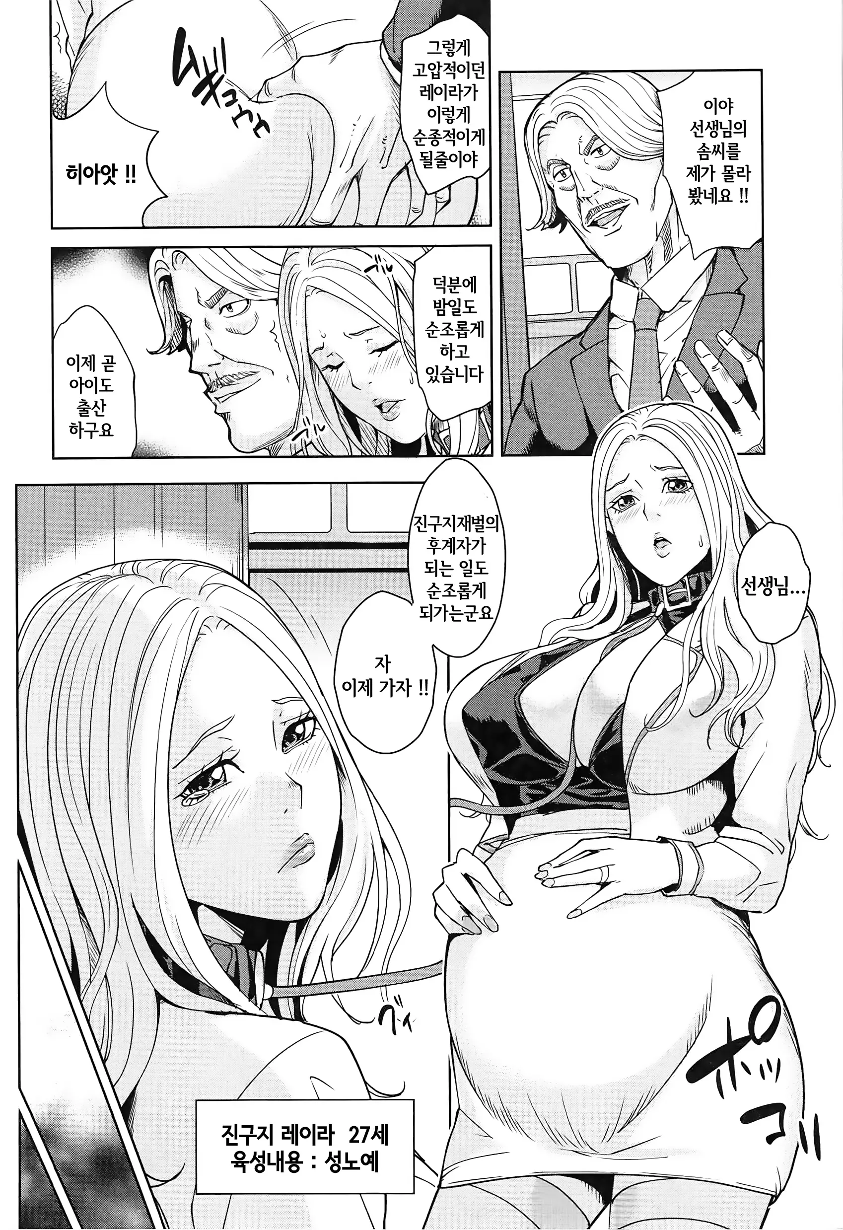 웹툰 이미지 103