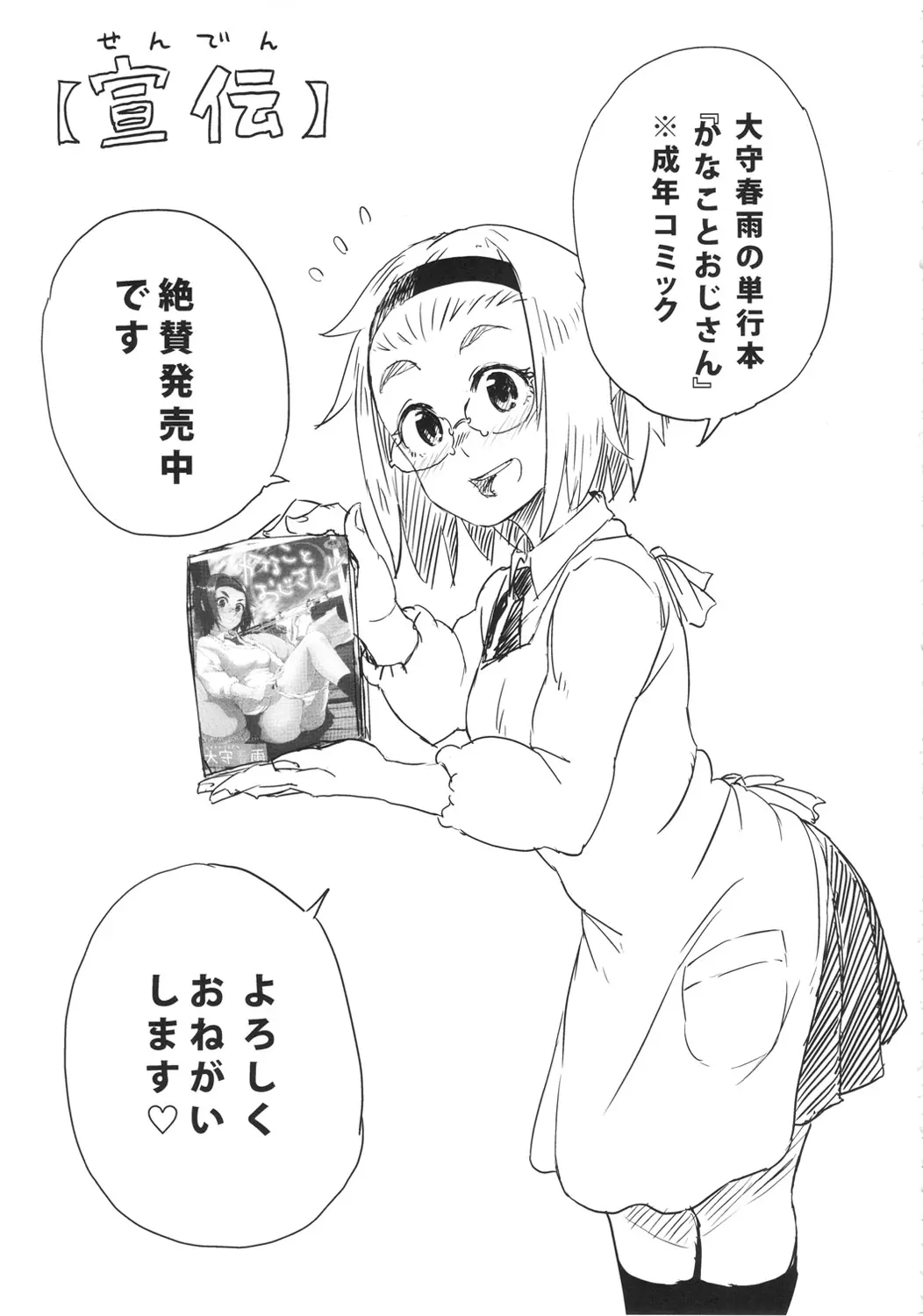 웹툰 이미지 27