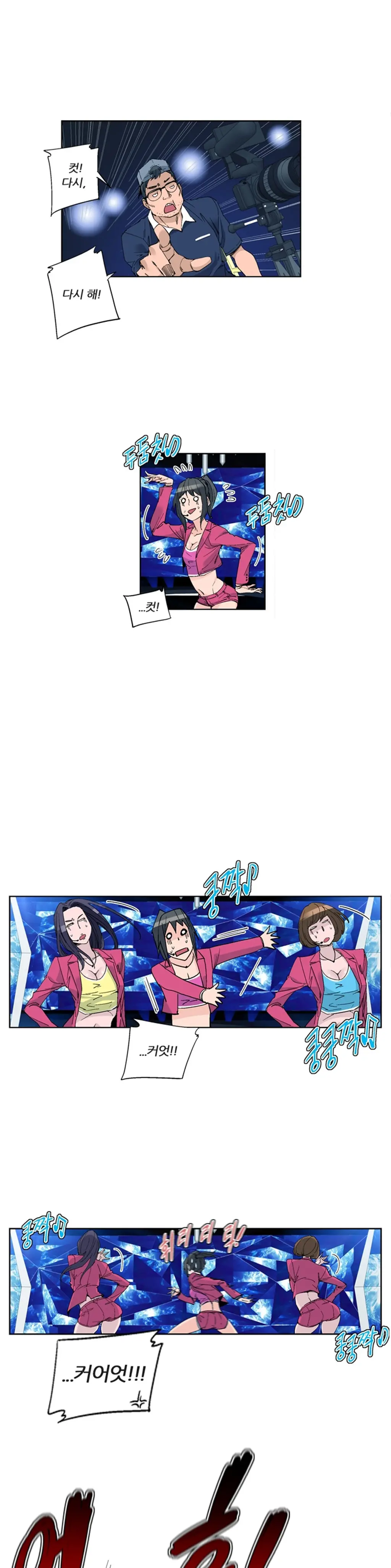 웹툰 이미지 396
