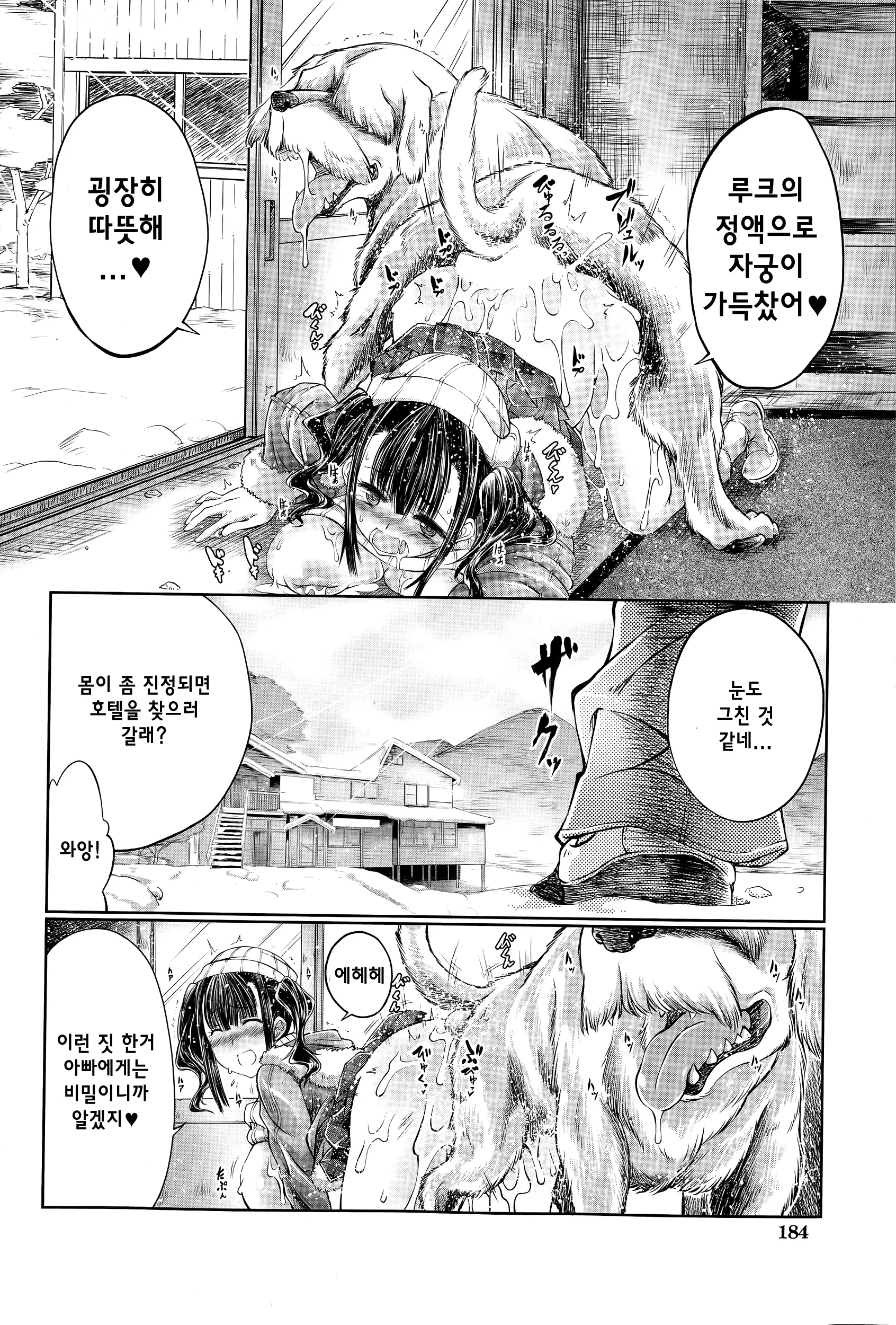 웹툰 이미지 30