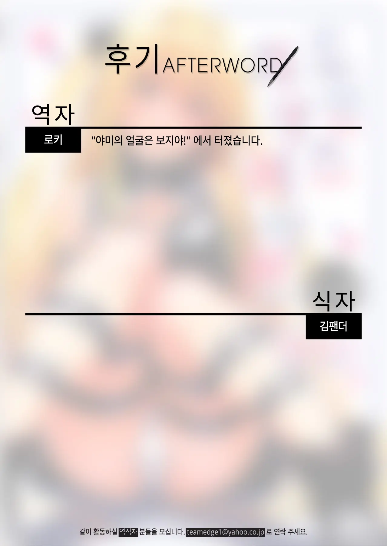 웹툰 이미지 30