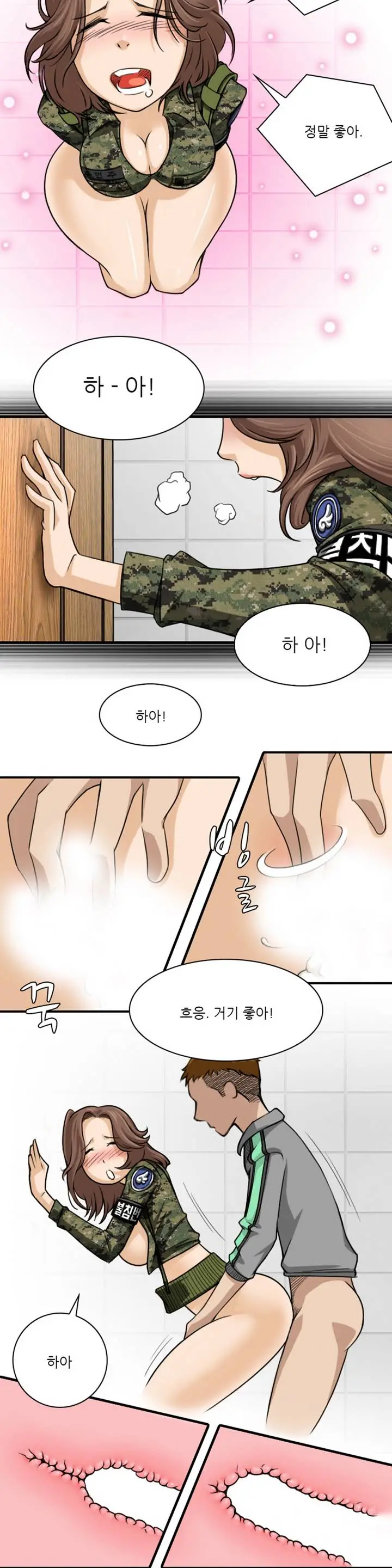 웹툰 이미지 11