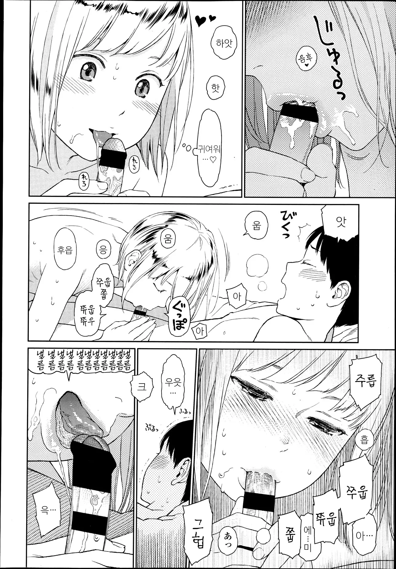 웹툰 이미지 5