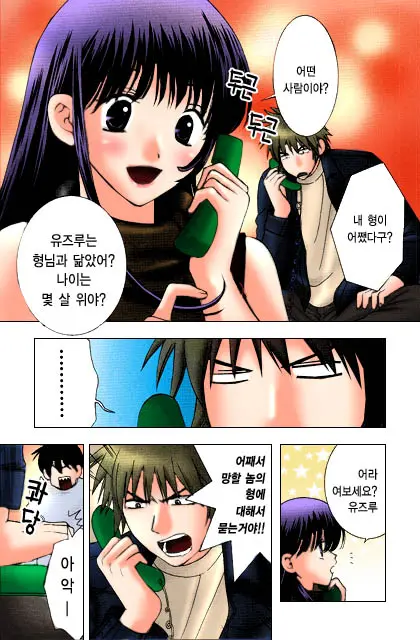 웹툰 이미지 66