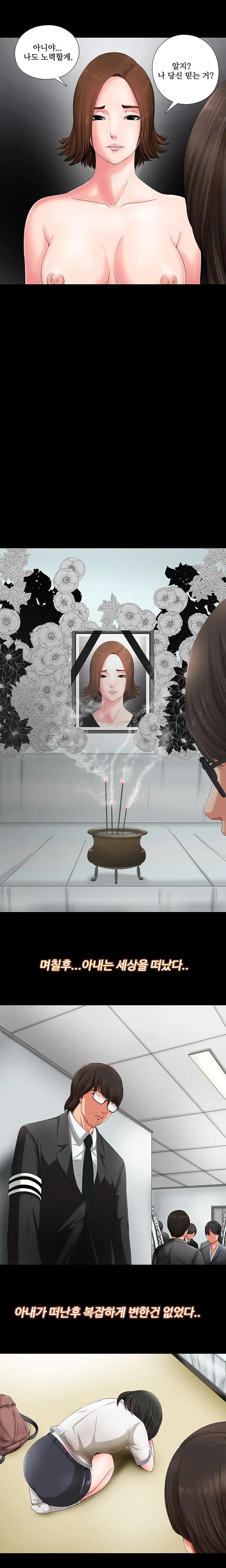 웹툰 이미지 26