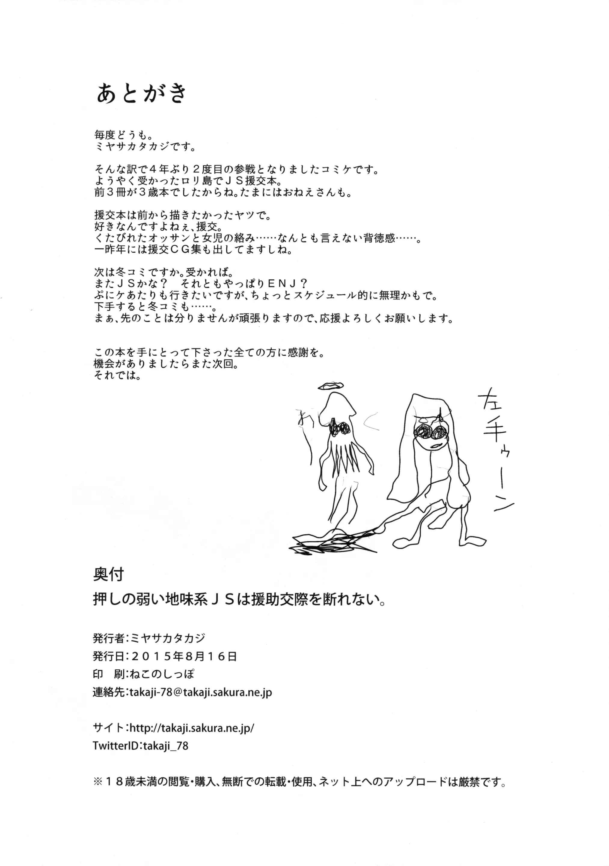 웹툰 이미지 33