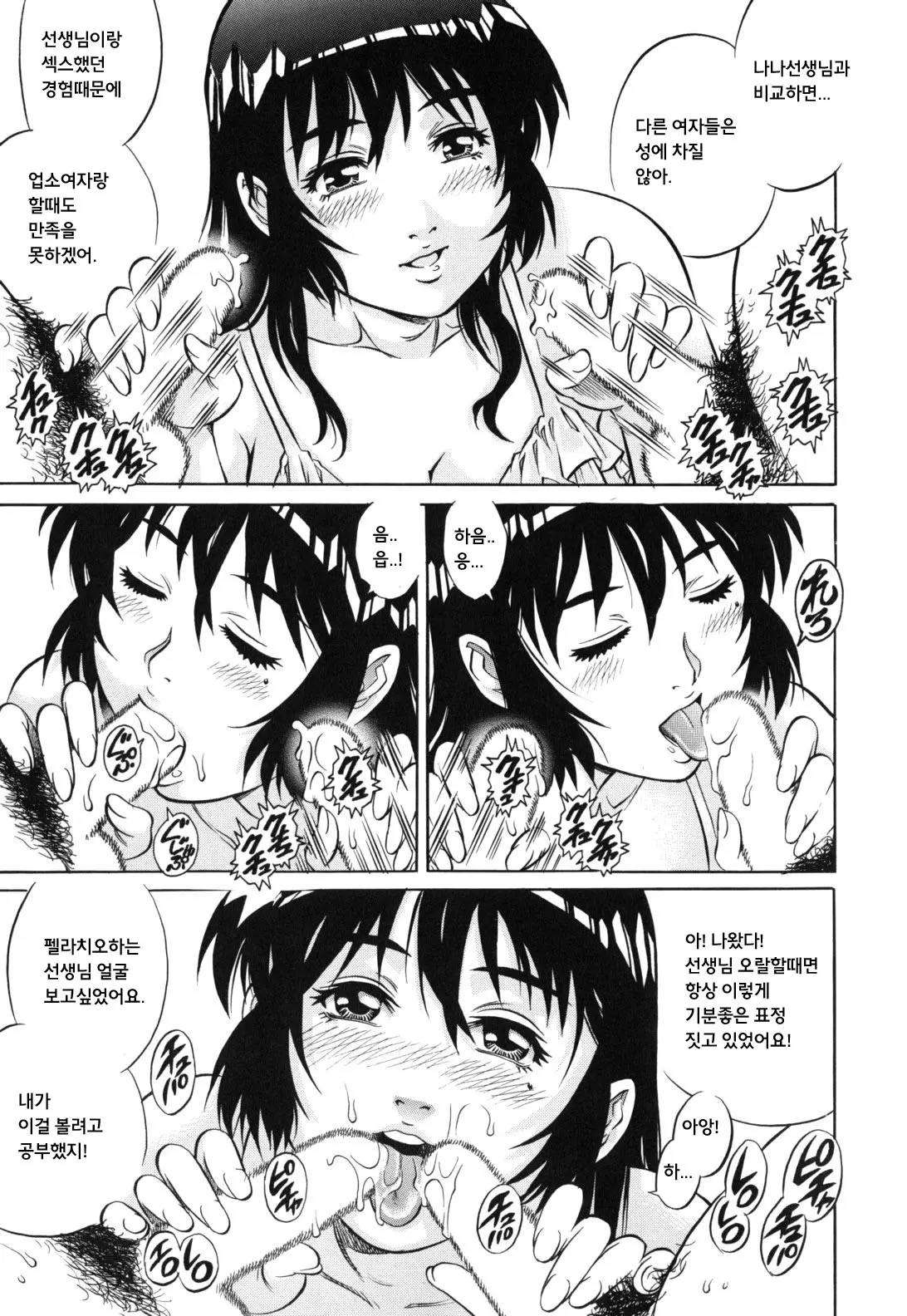 웹툰 이미지 114