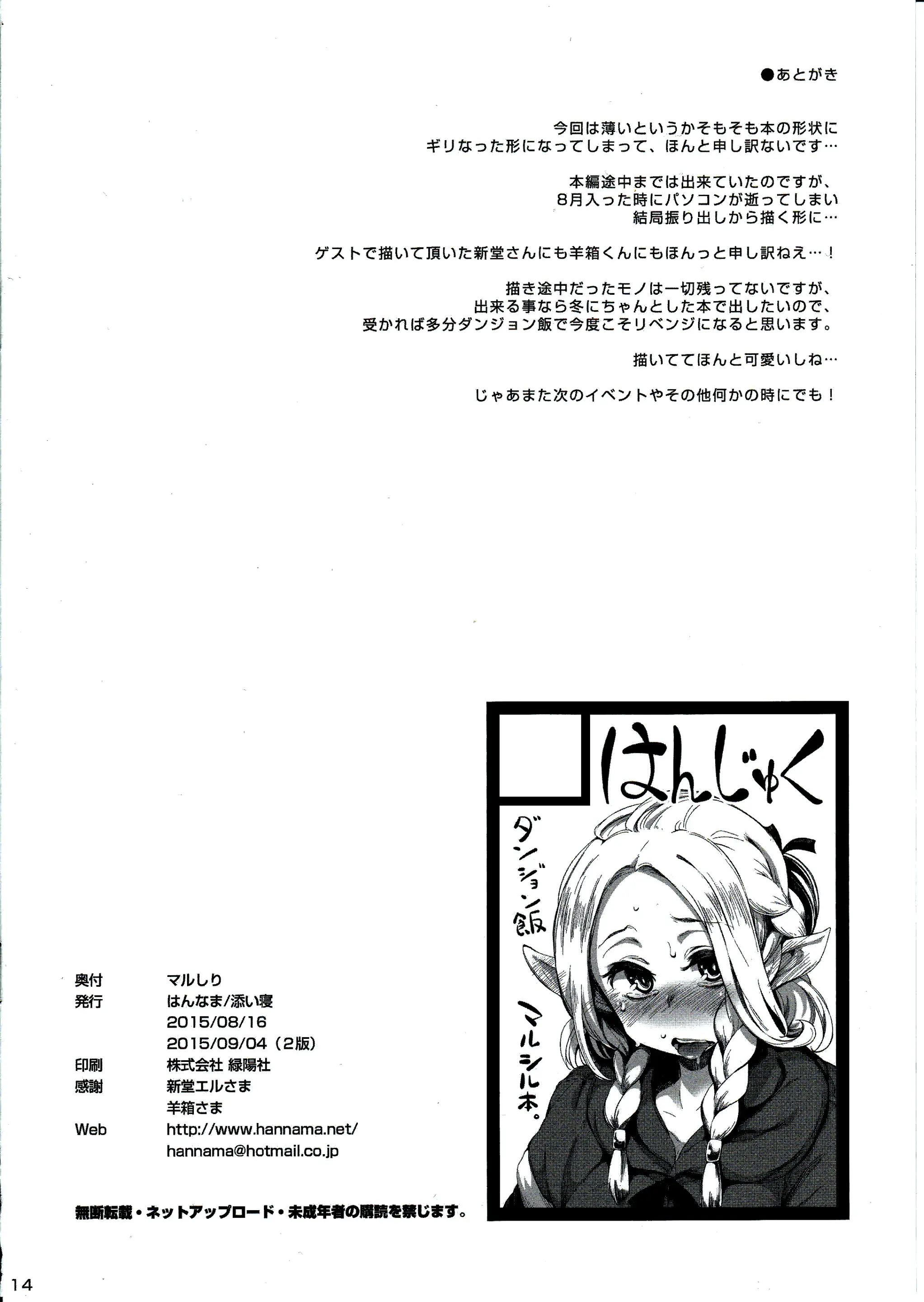 웹툰 이미지 11