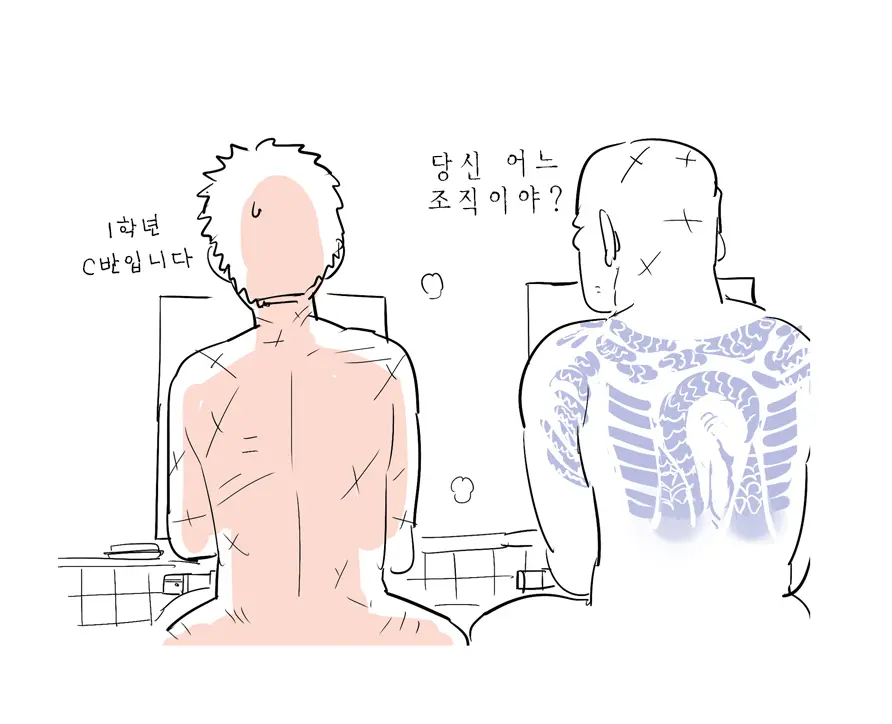 웹툰 이미지 21