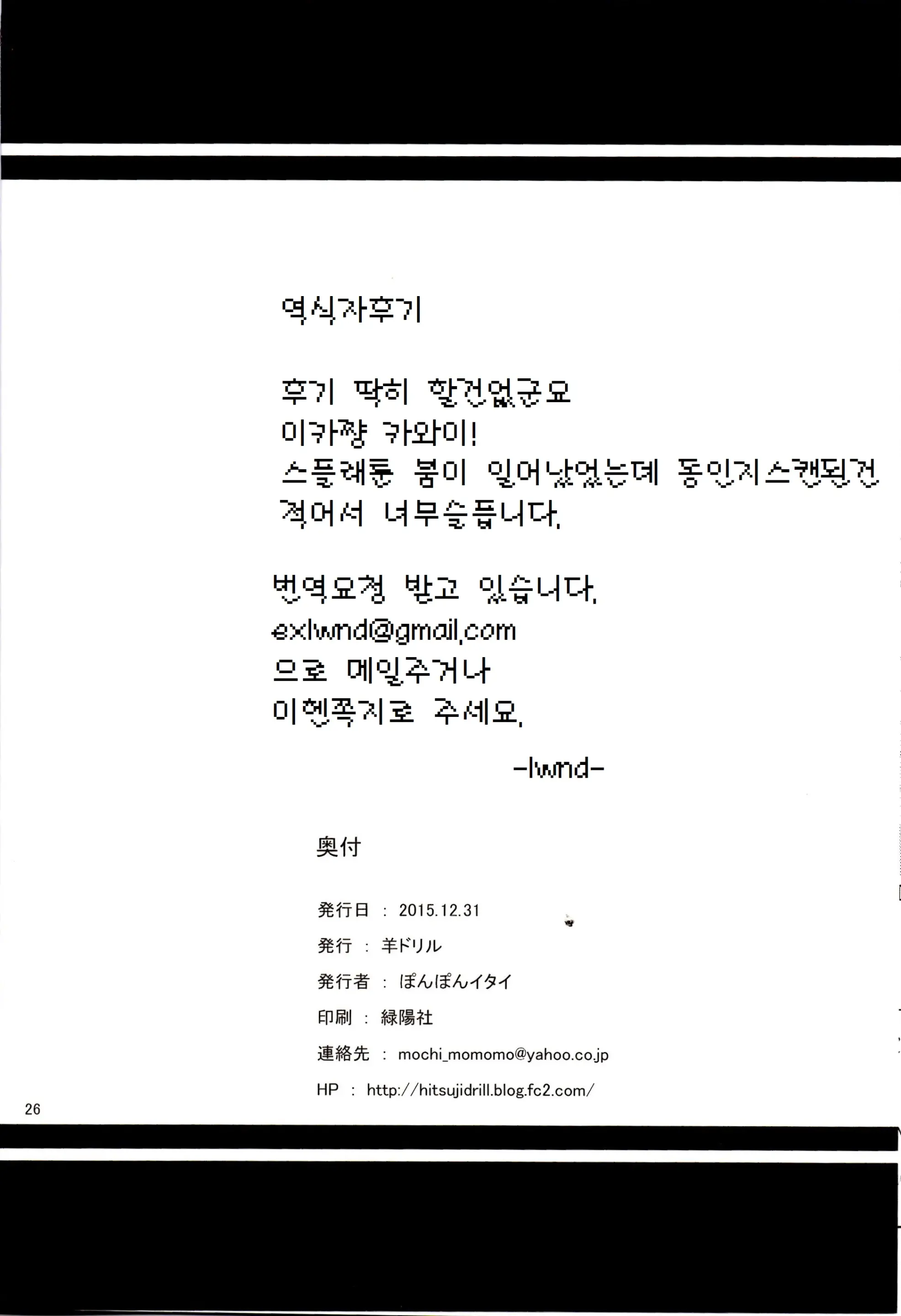웹툰 이미지 24