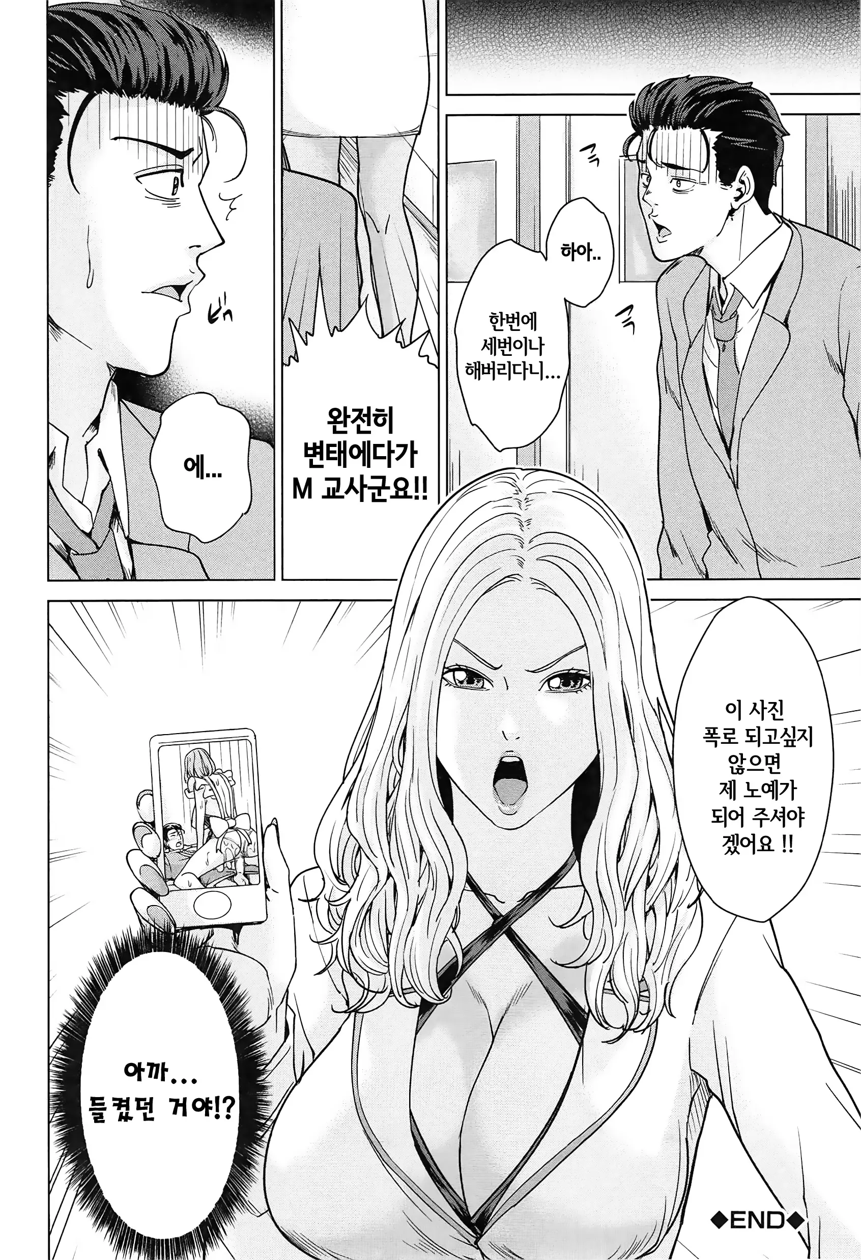 웹툰 이미지 70