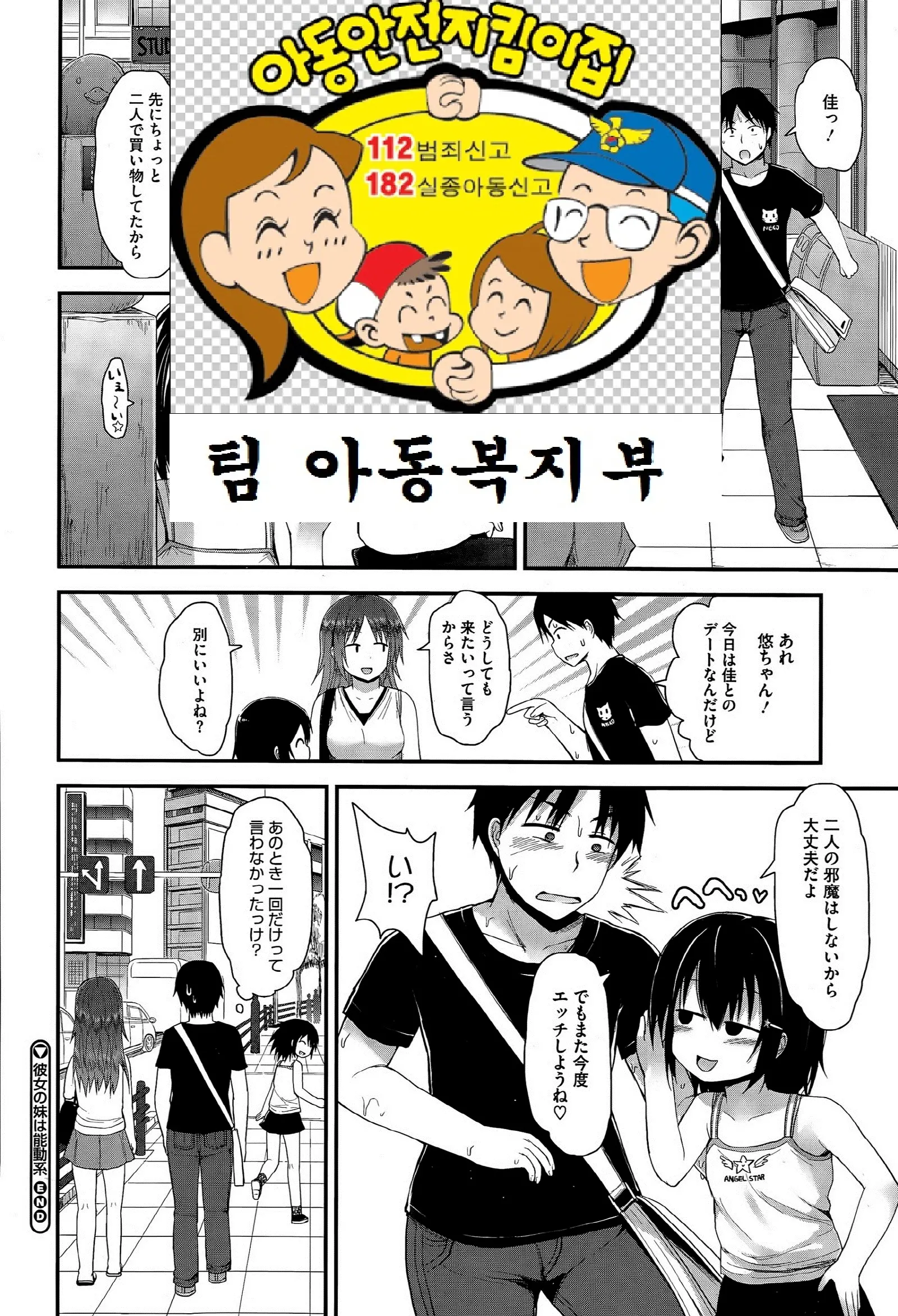 웹툰 이미지 20