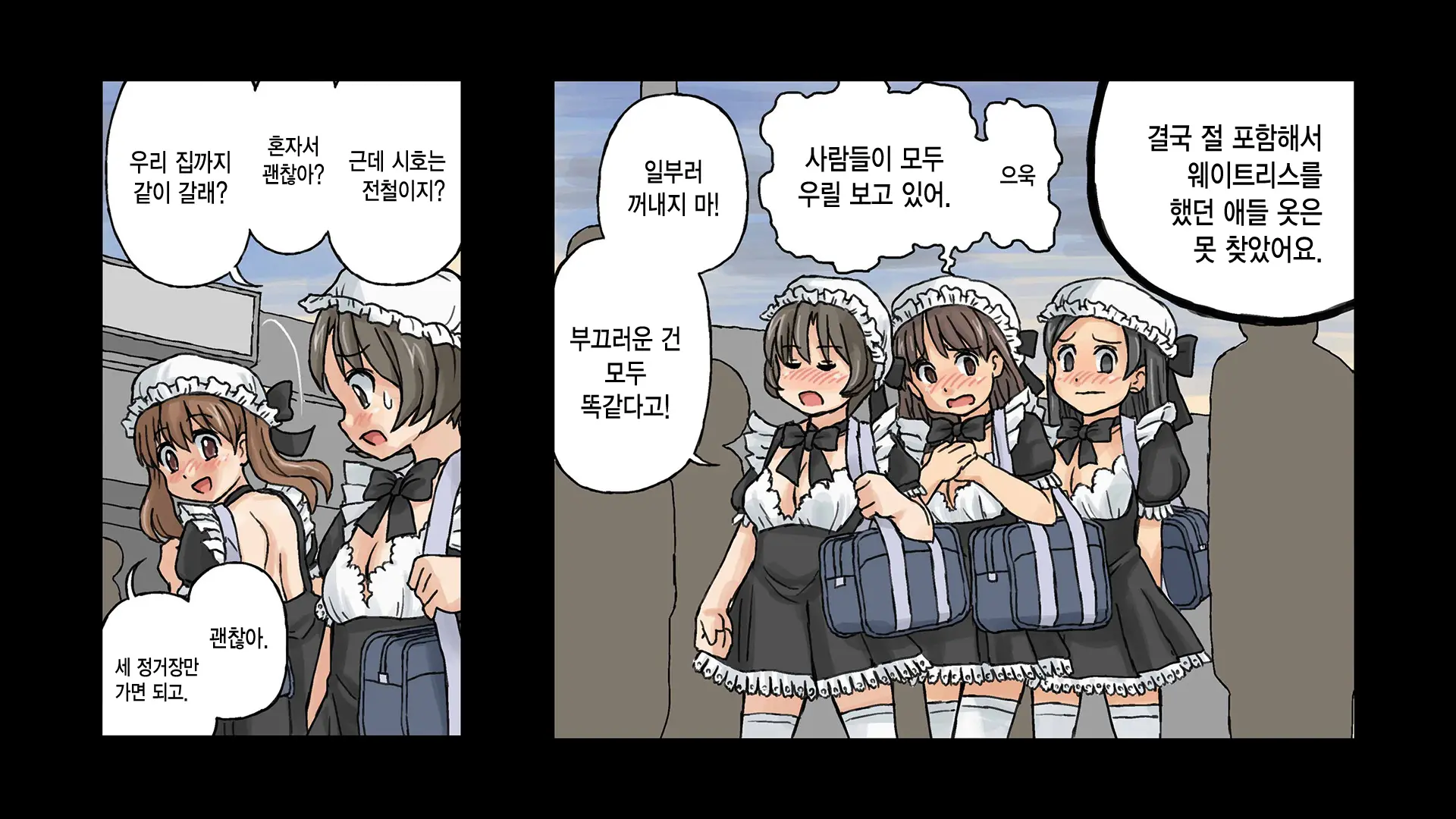 웹툰 이미지 15