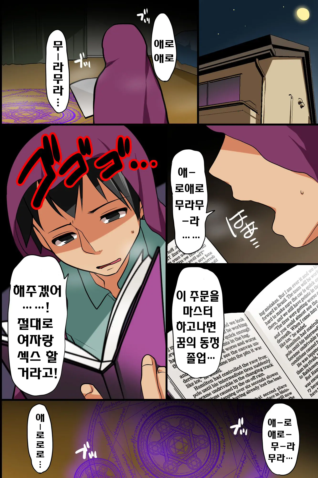 웹툰 이미지 1